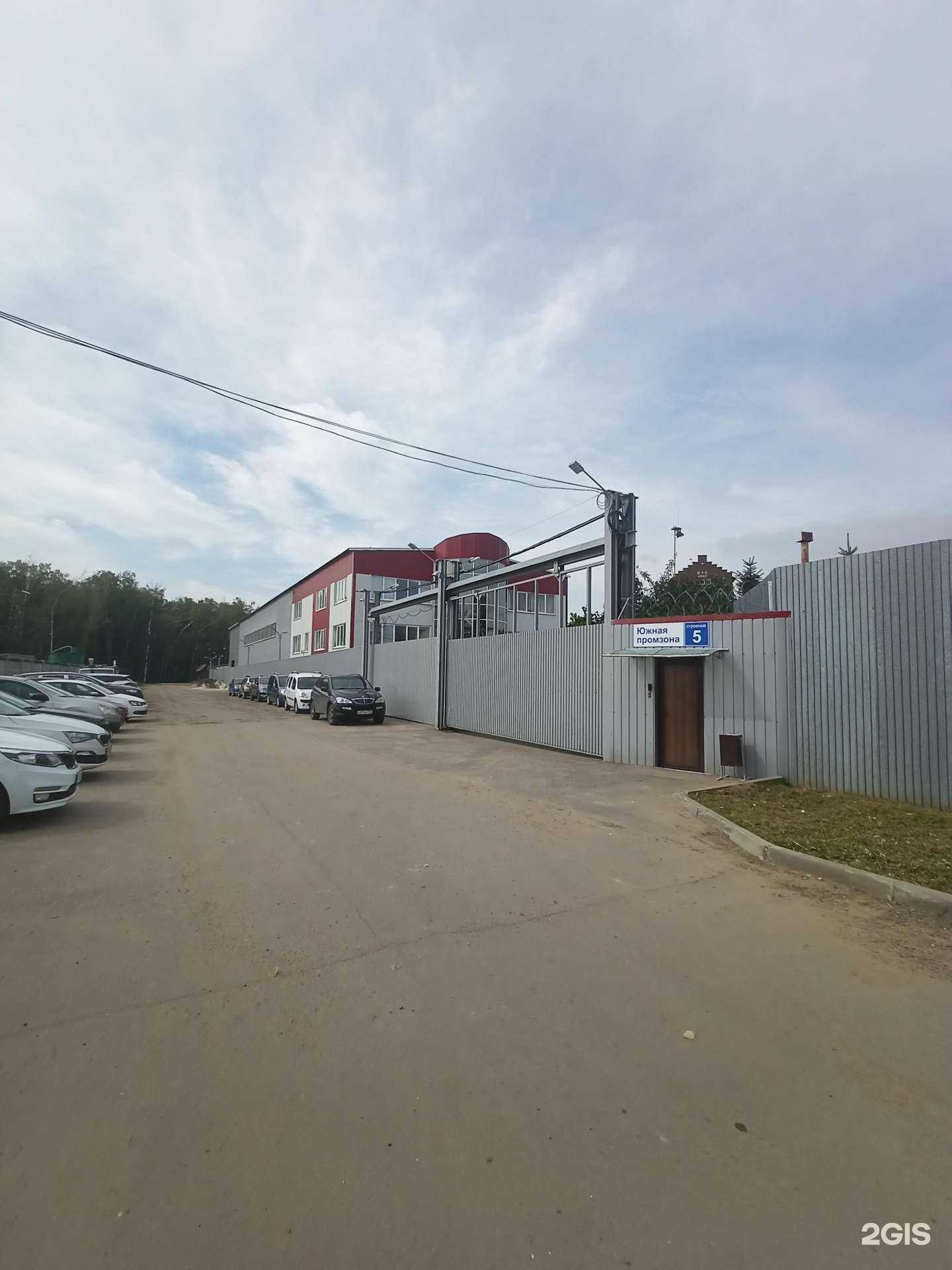 Отзывы на компанию Конструкция в г. Видное c фото