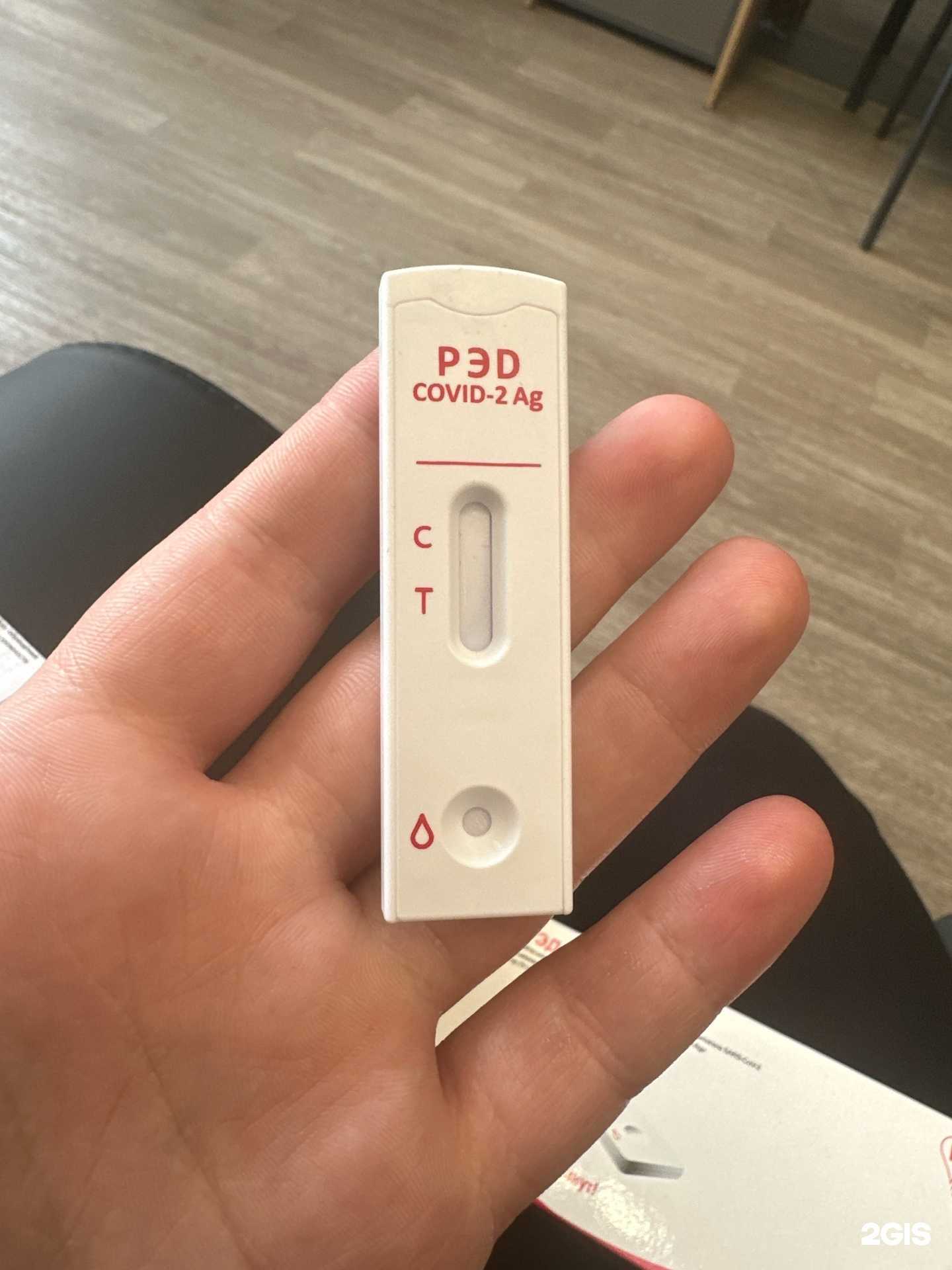 Отзывы на компанию Гармония здоровья в Красноярске c фото