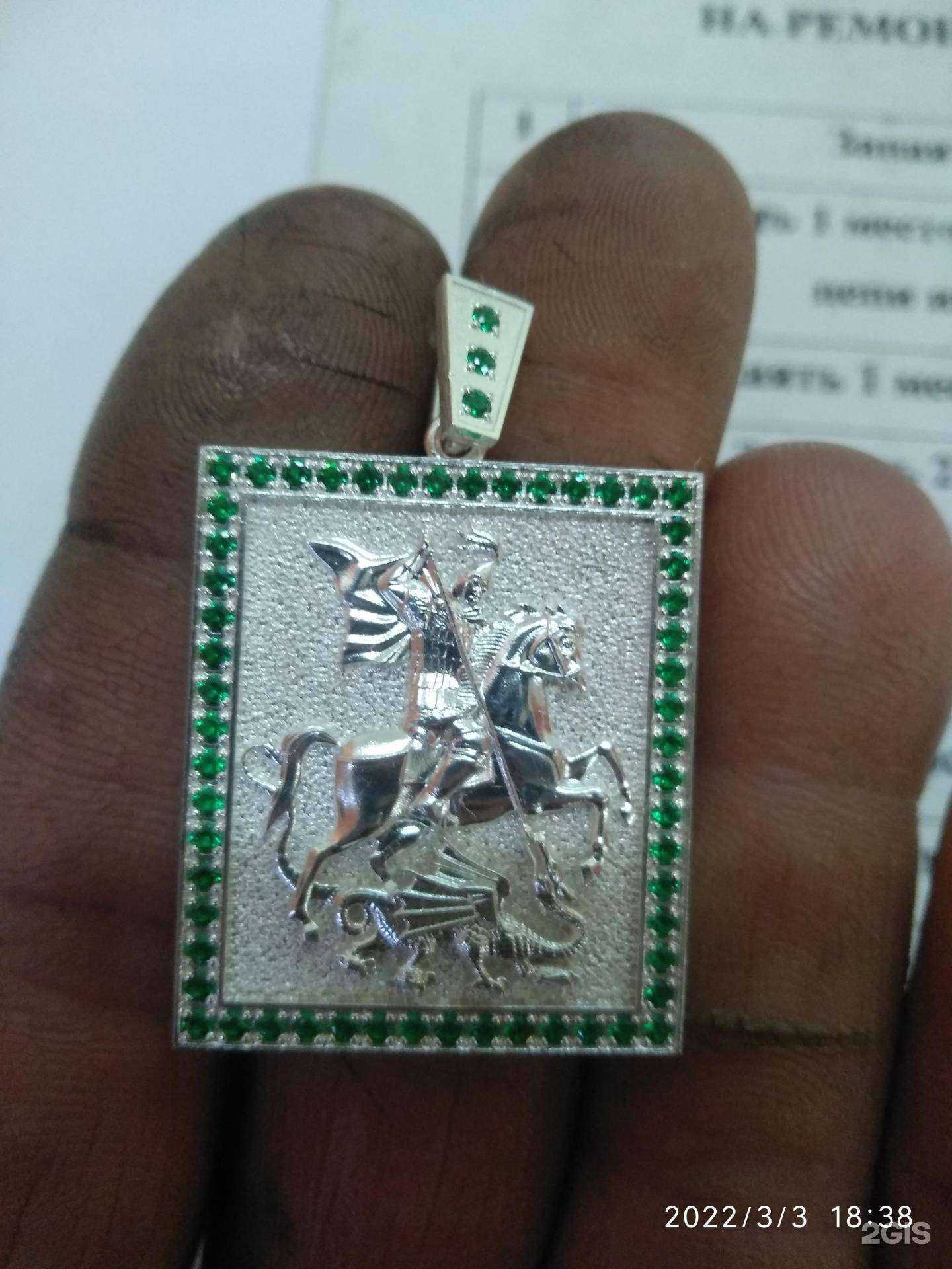 Отзывы на компанию Мастерская по изготовлению ключей в Омске c фото