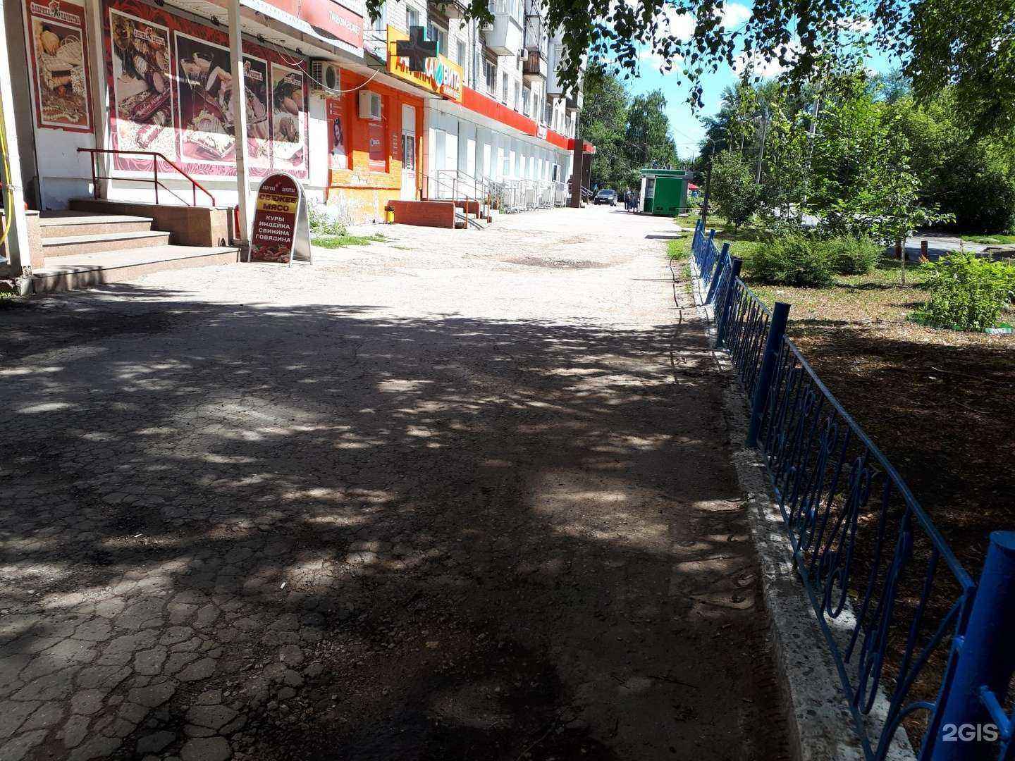 Отзывы на компанию Вита в Самаре c фото