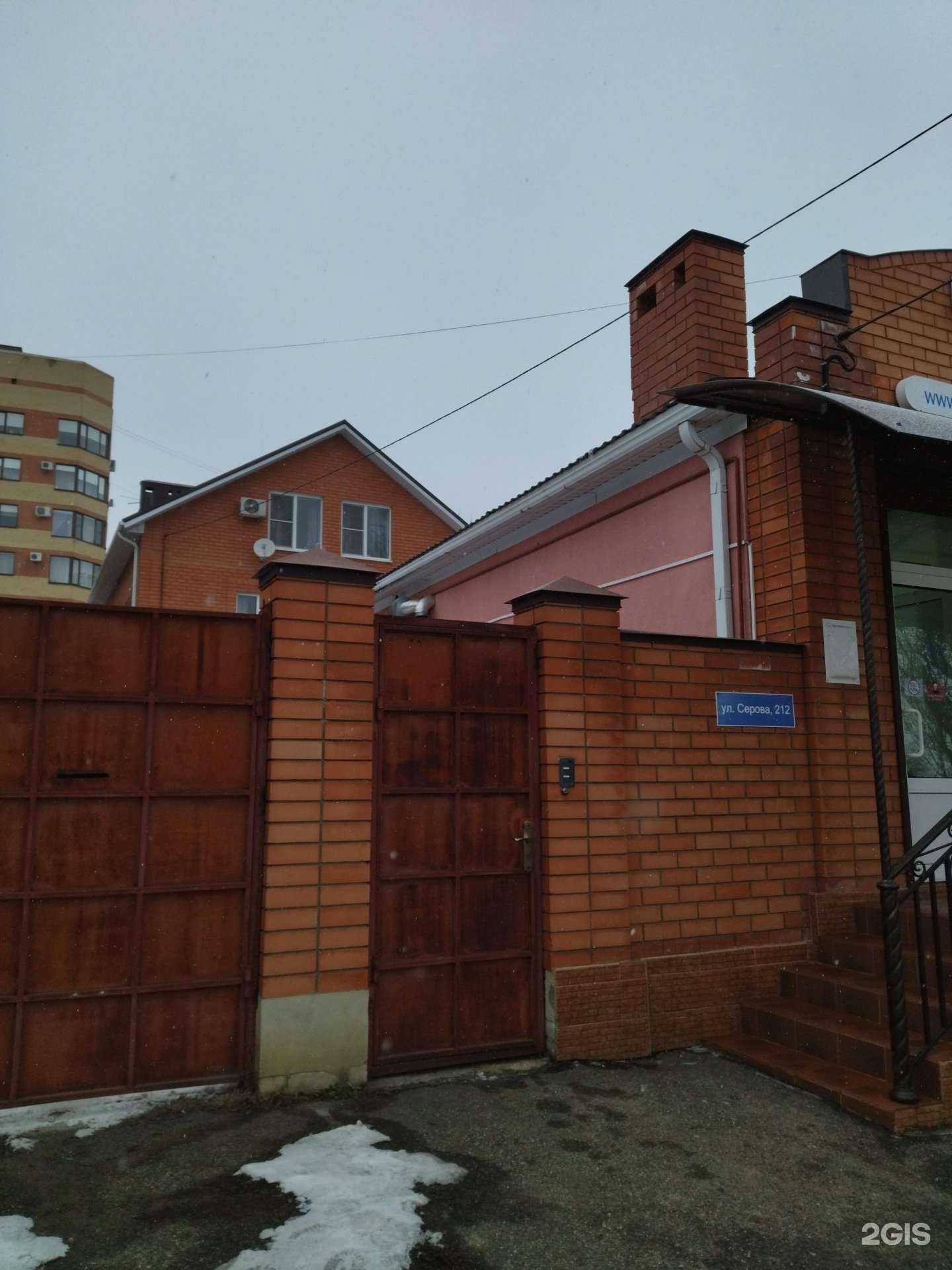 Отзывы на компанию Центр 7 в Ставрополе c фото - фотография 2 из 2