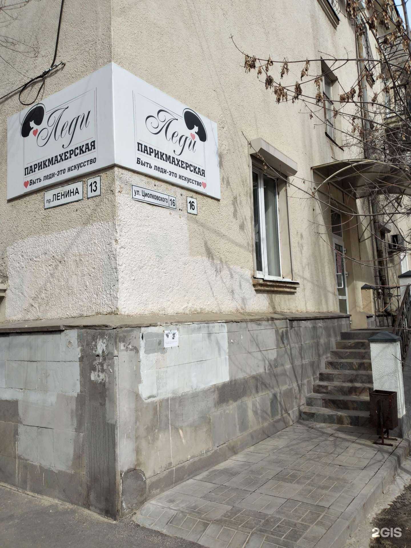 Отзывы на компанию Lady Шарм в г. Волжский c фото