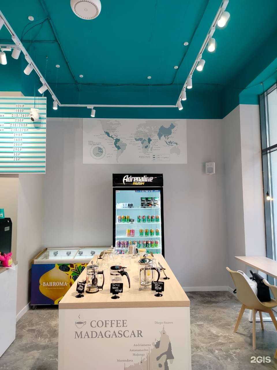 Отзывы на компанию Chai&Coffee в Екатеринбурге c фото