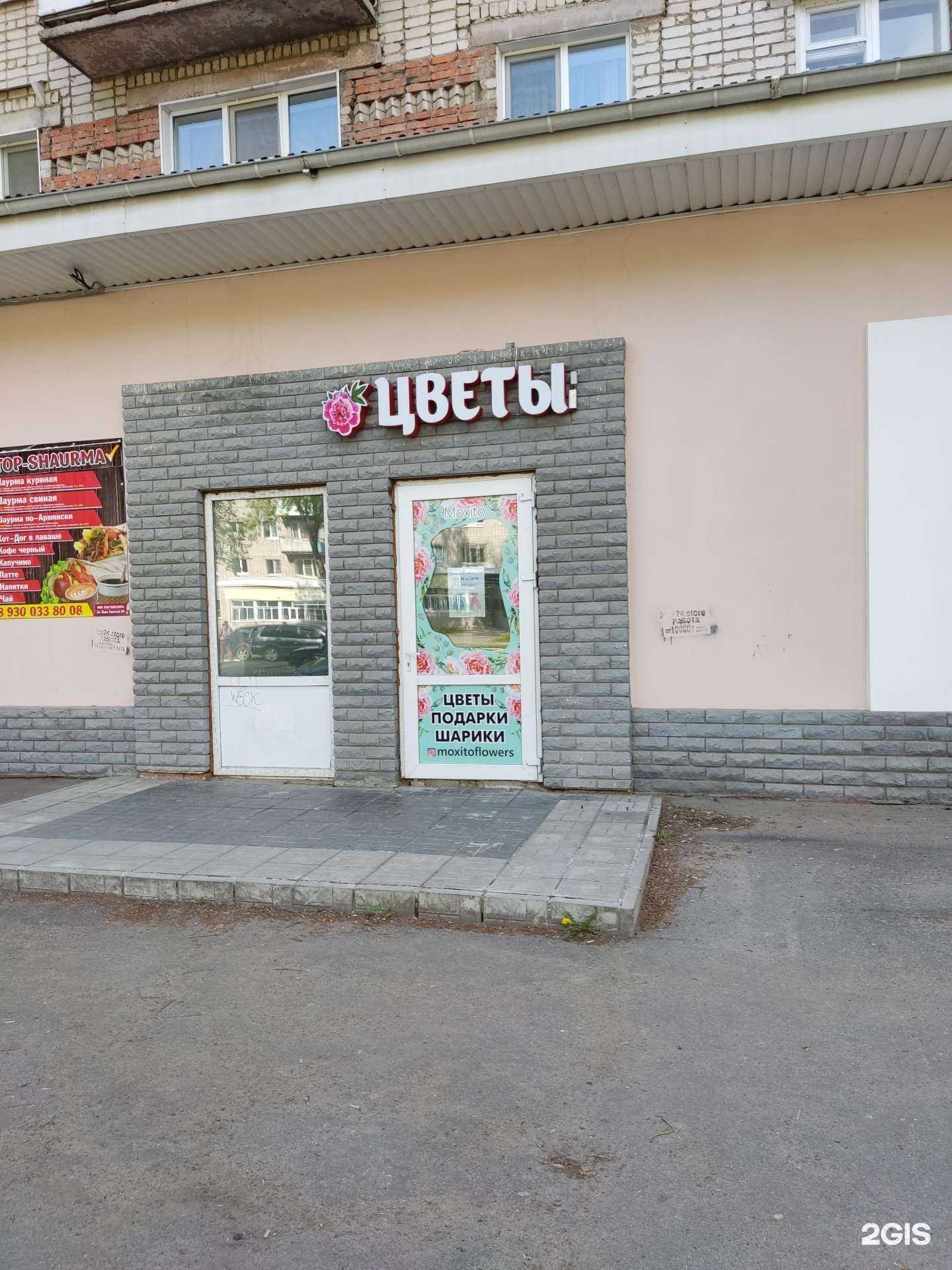 Отзывы на компанию ФловерБокс в г. Муром c фото