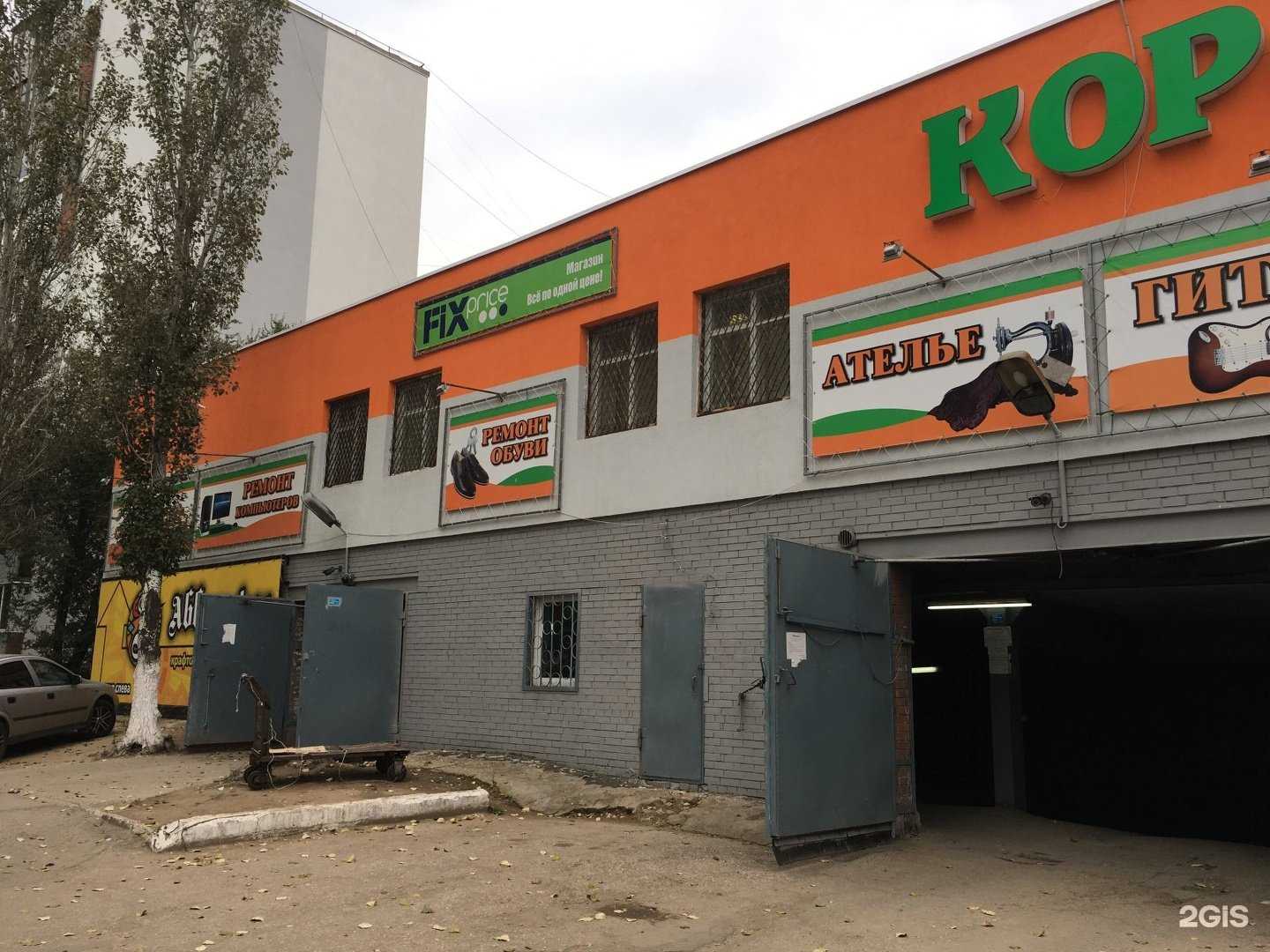 Отзывы на компанию Аббатское в Тольятти c фото - фотография 2 из 2