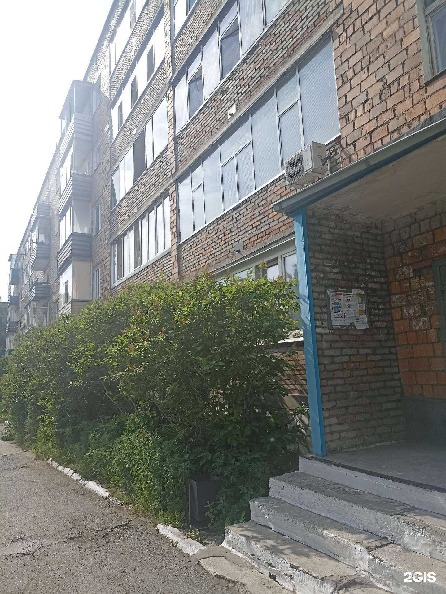 Отзывы на компанию Чародейка в Саяногорске c фото - фотография 2 из 2