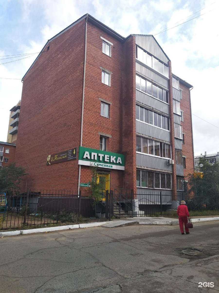 Отзывы на компанию Вилливонка в Улан-Удэ c фото - фотография 2 из 2