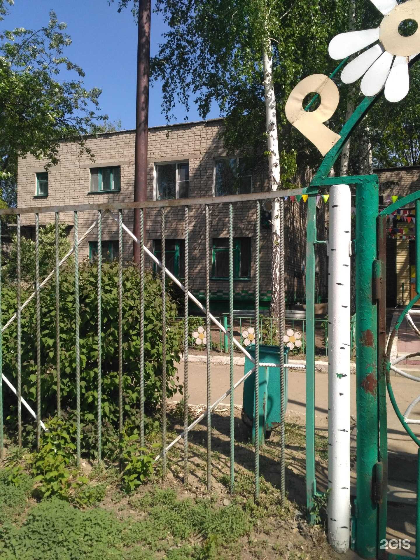 Отзывы на компанию Ромашка в г. Рубцовск c фото