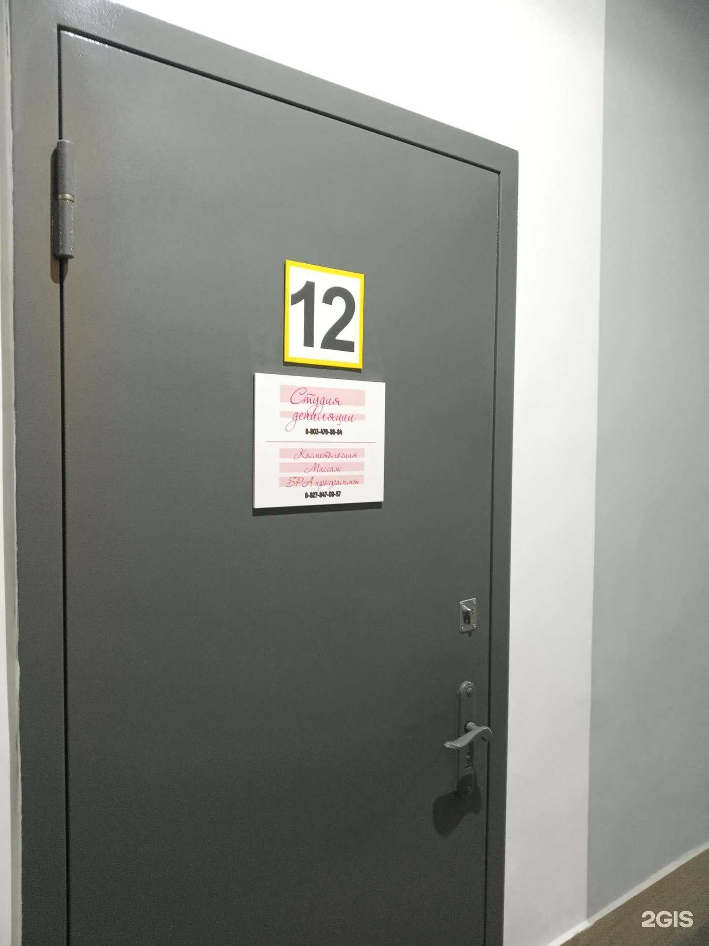 Отзывы на компанию Студия красоты в Чебоксарах c фото