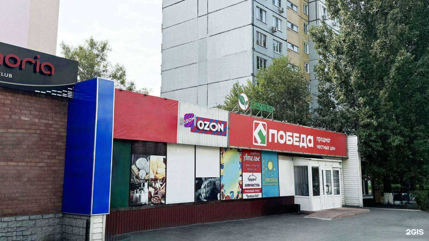 Отзывы на компанию Гардероб в г. Тольятти c фото