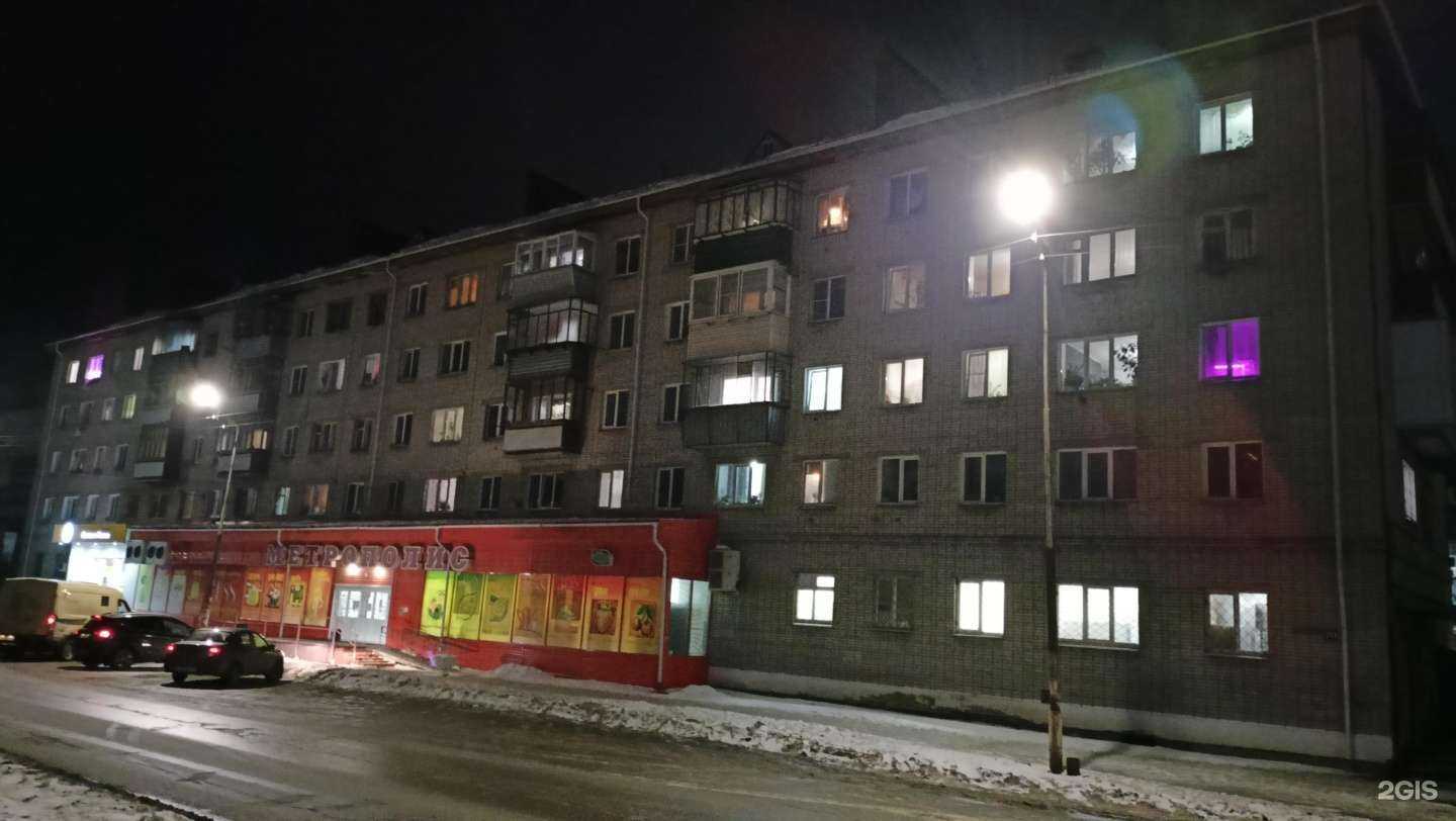 Отзывы на компанию Дарья в Кургане c фото - фотография 2 из 2