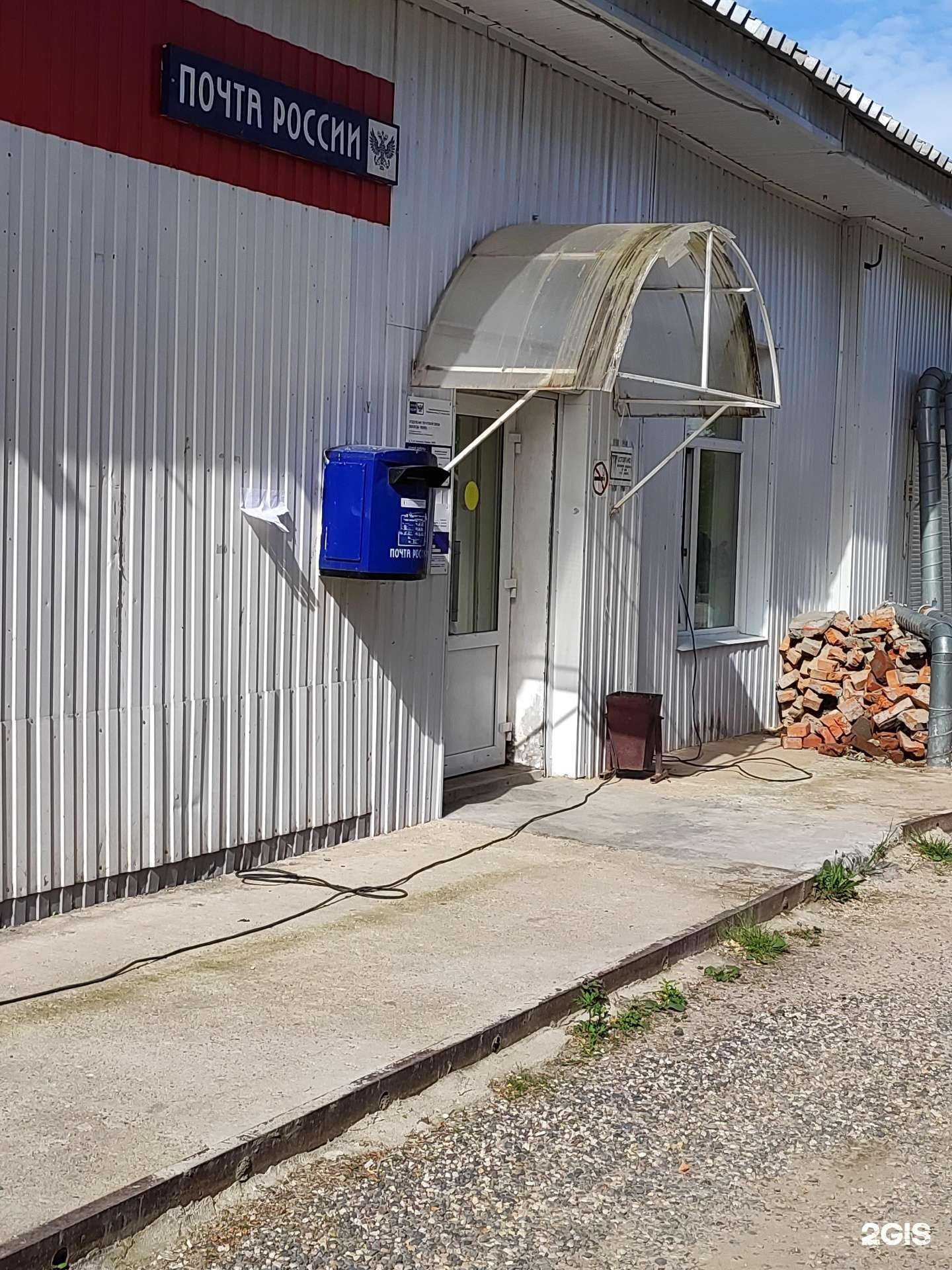 Отзывы на компанию Студия красоты Ирины Пригодиной в Вологде c фото - фотография 2 из 2