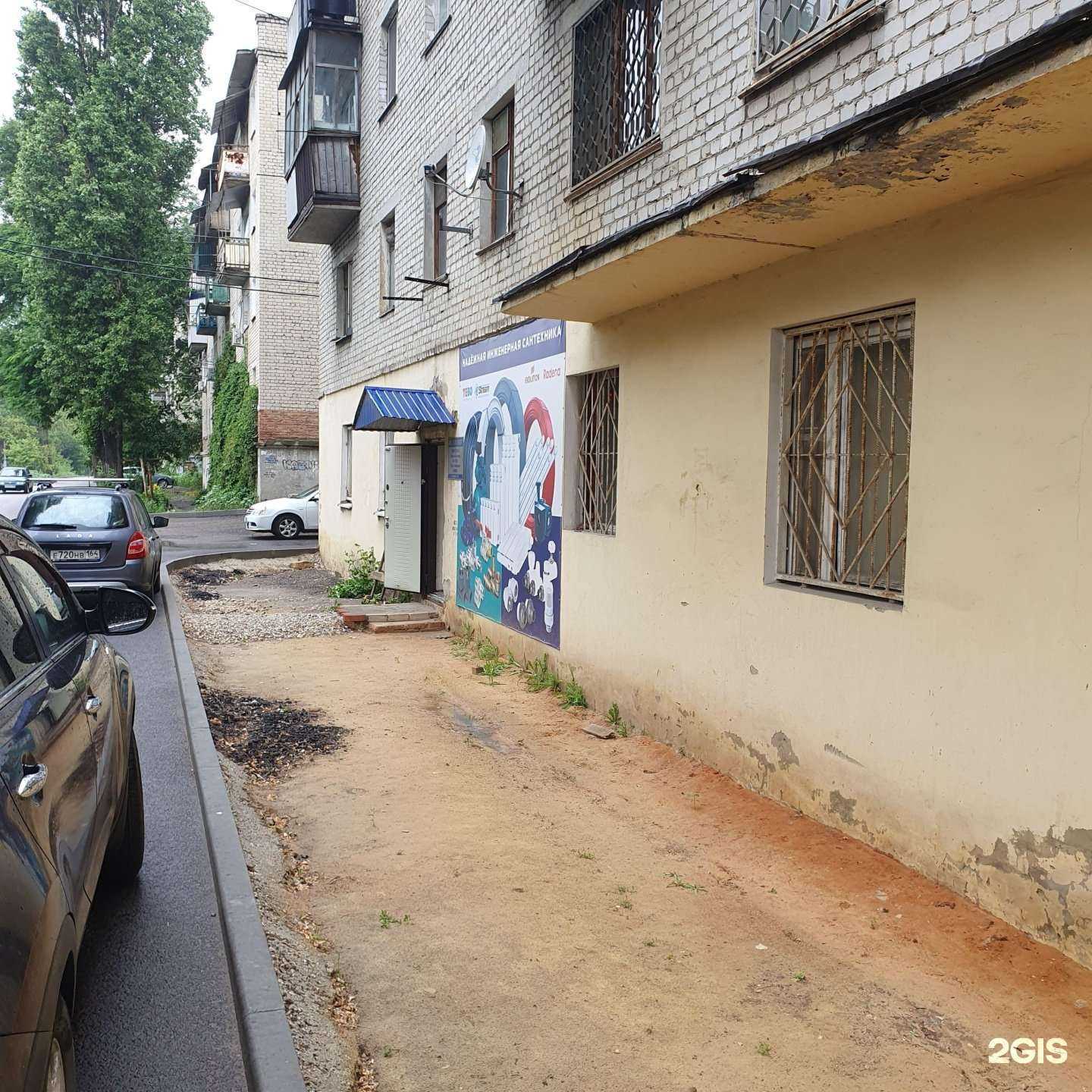 Отзывы на компанию Тепло и вода в Саратове c фото - фотография 2 из 2