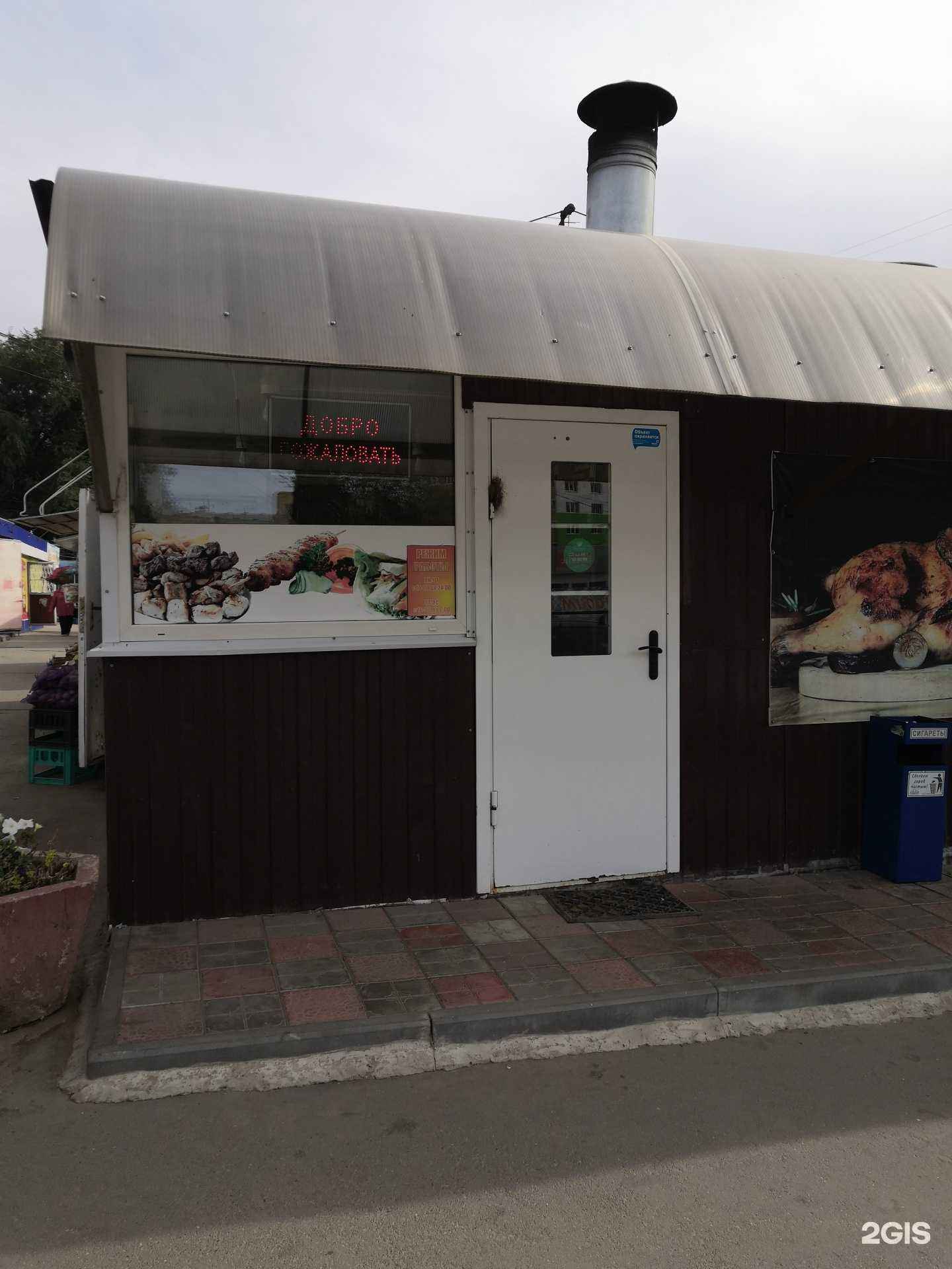 Отзывы на компанию Шашлыков плюс в Энгельсе c фото