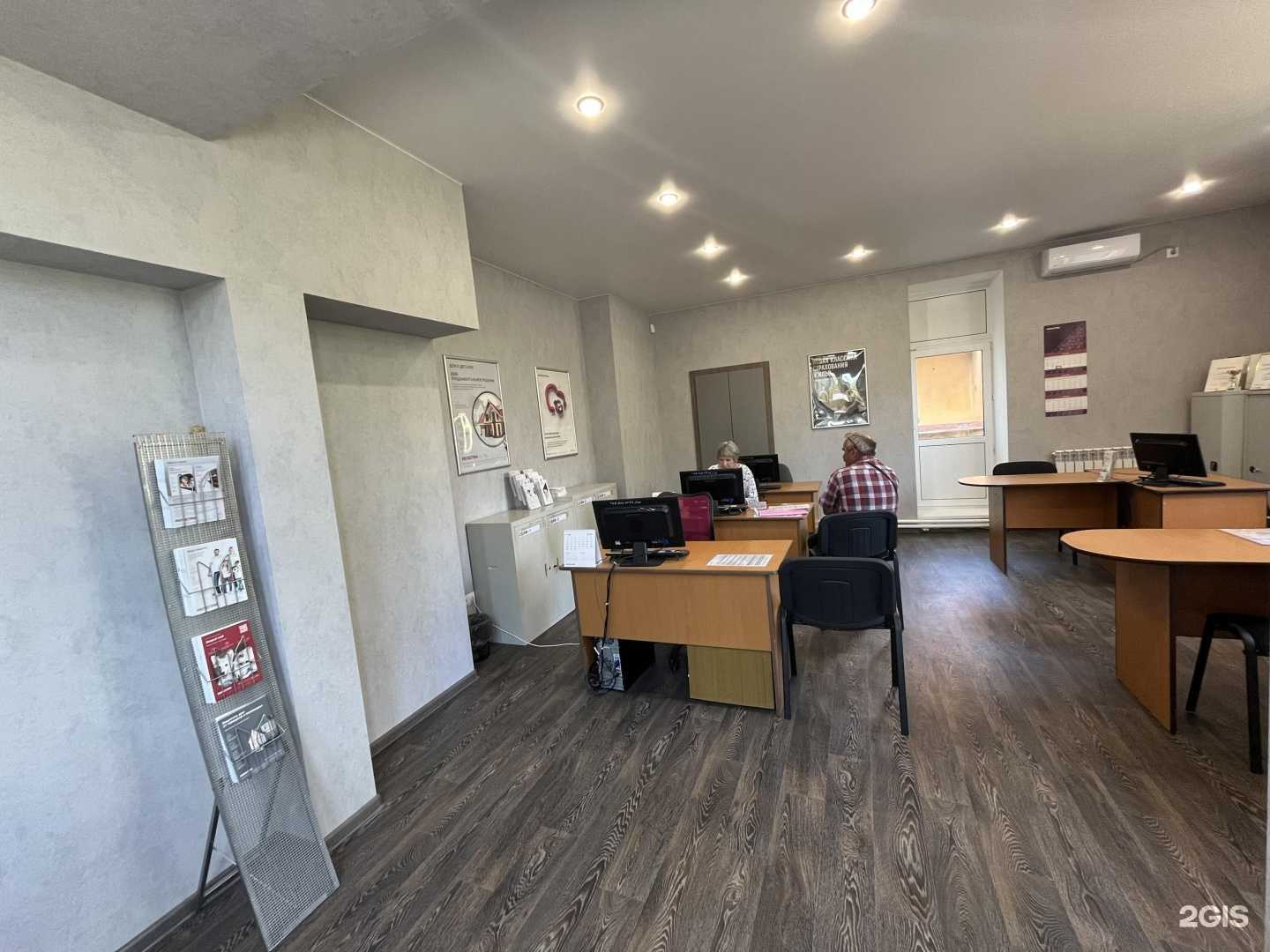 Отзывы на компанию Росгосстрах в Арсеньеве c фото