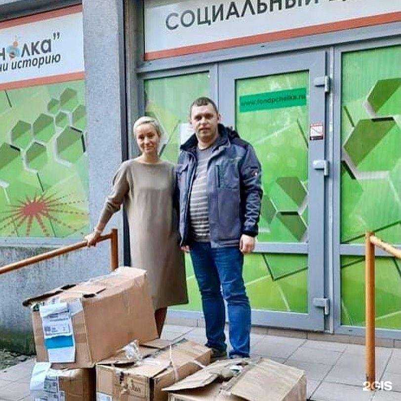 Отзывы на компанию Danke-shop в Калининграде c фото