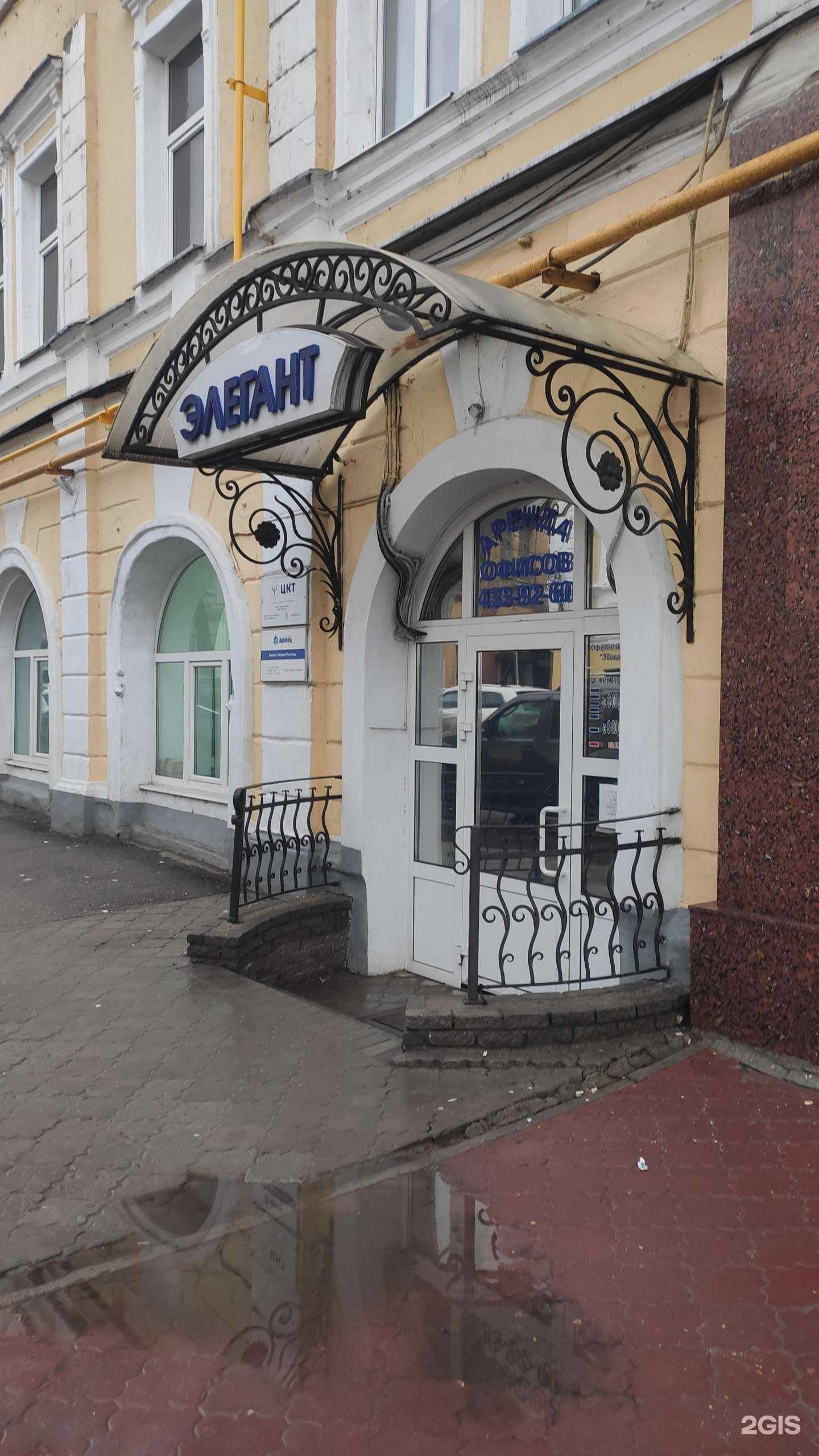 Отзывы на компанию Штрих центр в г. Нижний Новгород c фото