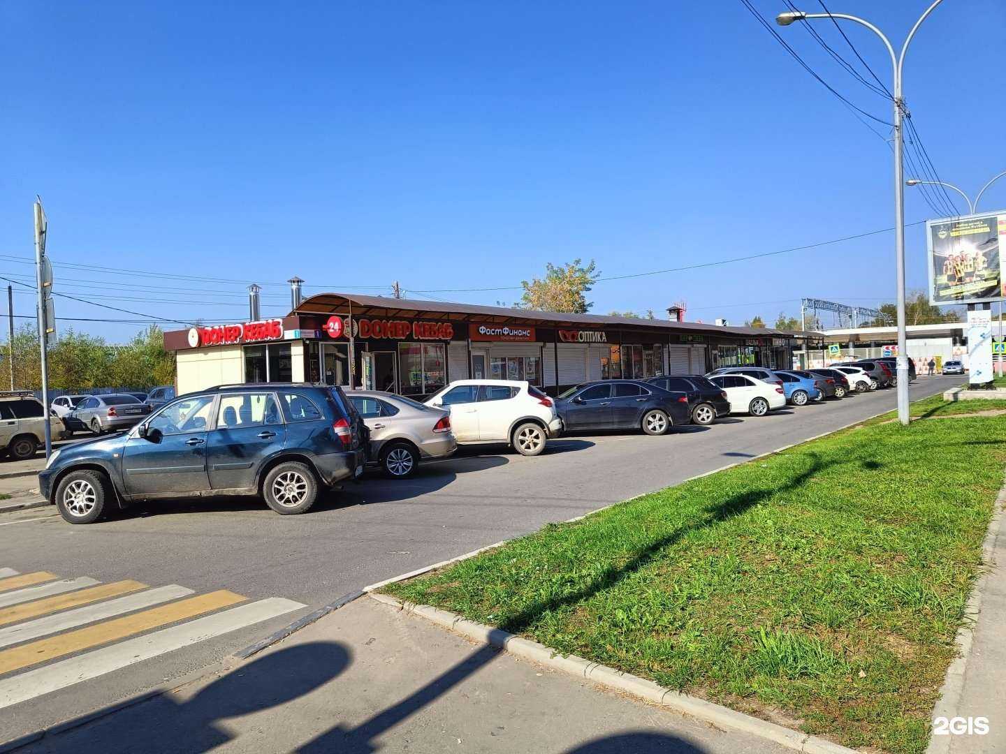 Отзывы на компанию Магазин оптики в Апрелевке c фото - фотография 2 из 2