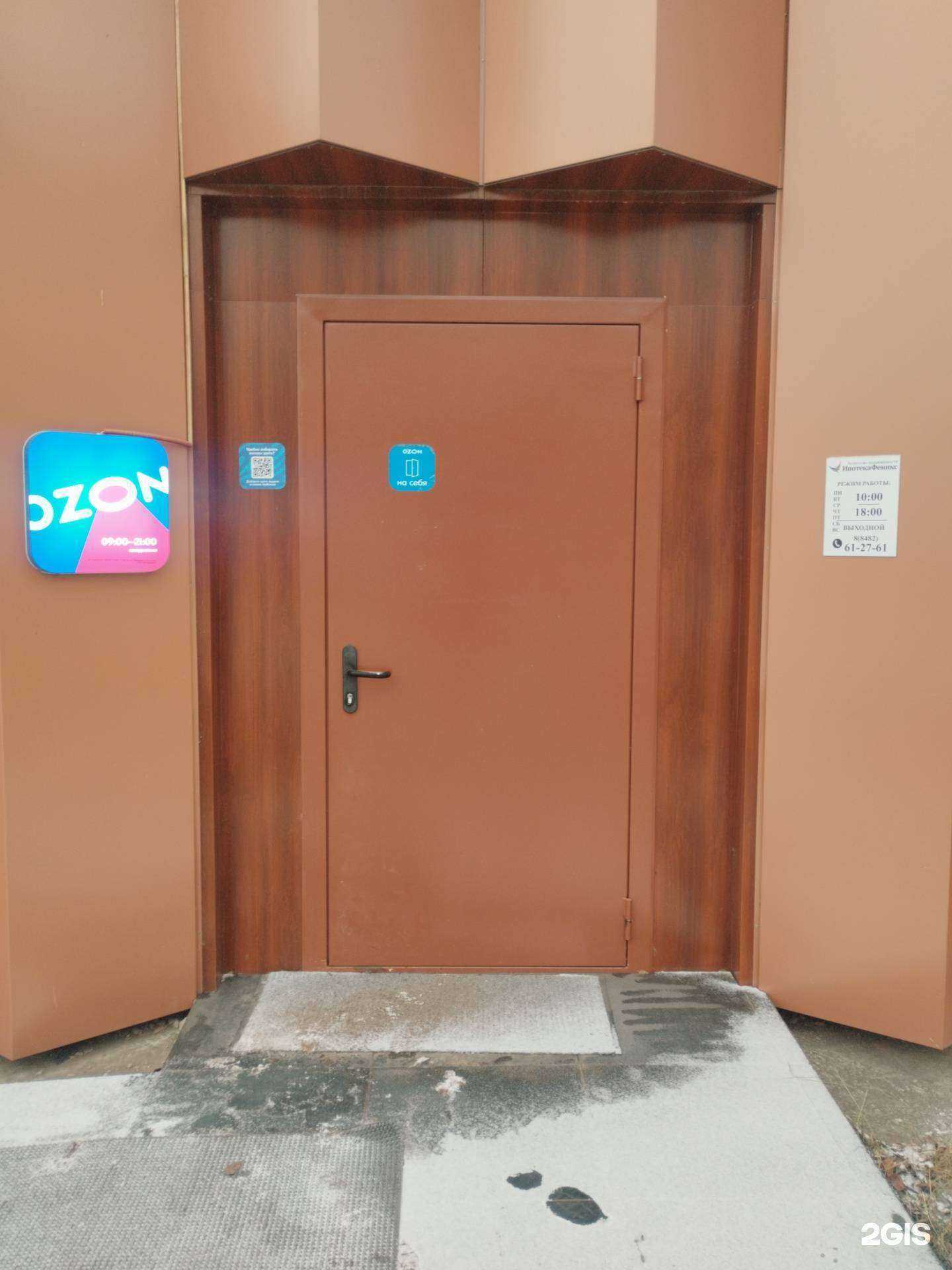 Отзывы на компанию Атмосфера чистоты в г. Тольятти c фото