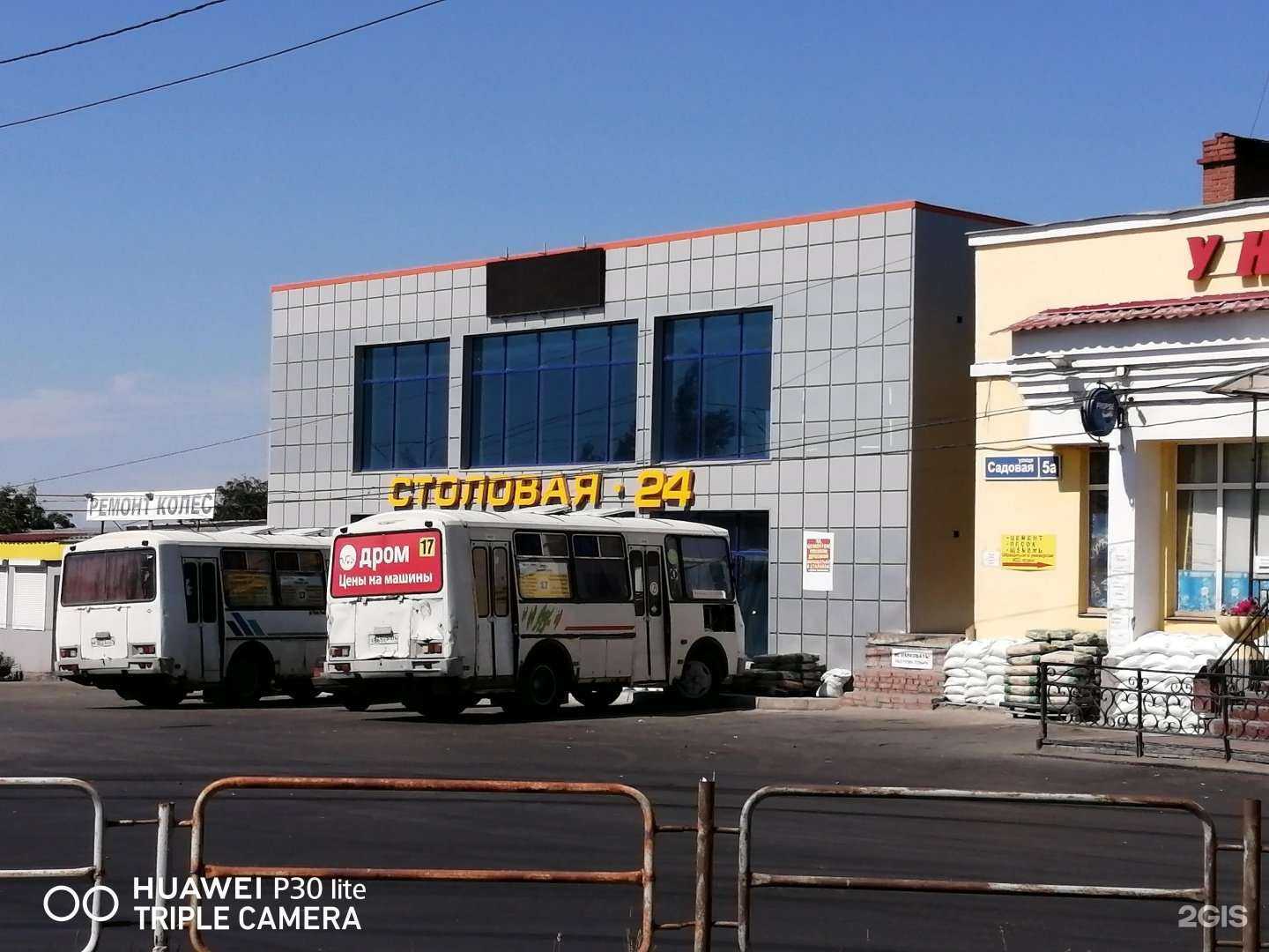 Отзывы на компанию Пост мебели в Челябинске c фото - фотография 2 из 2