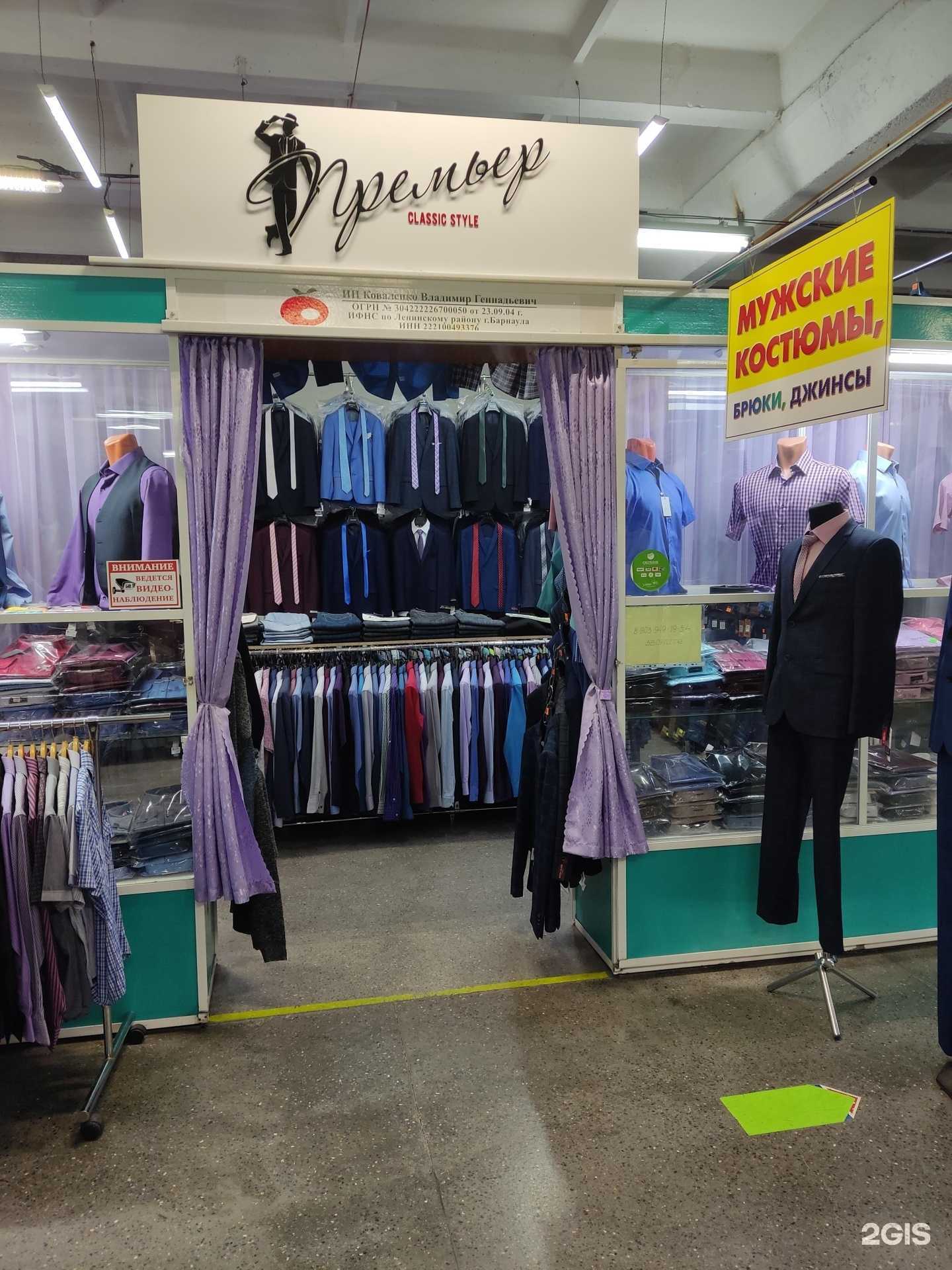 Отзывы на компанию Премьер в г. Барнаул c фото