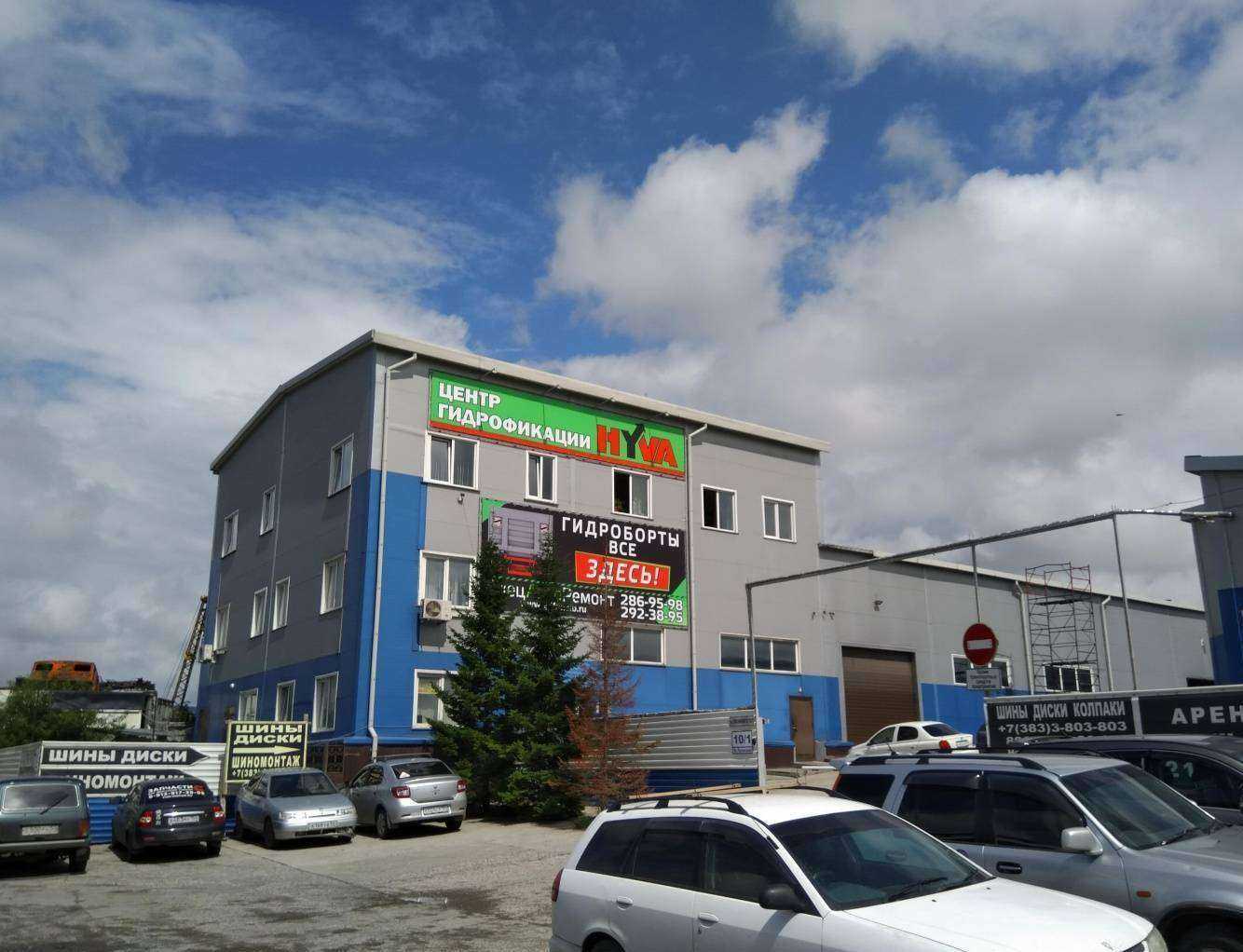 Отзывы на компанию Avacada в Новосибирске c фото - фотография 2 из 2