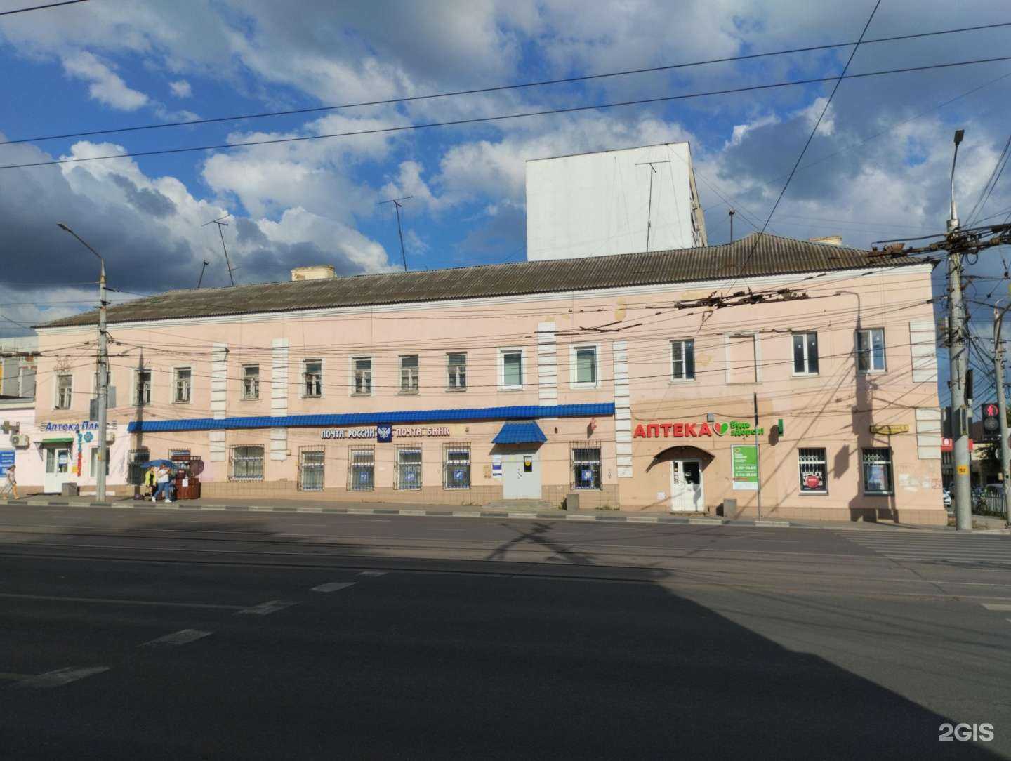 Отзывы на компанию АптекаПлюс в Туле c фото - фотография 2 из 2