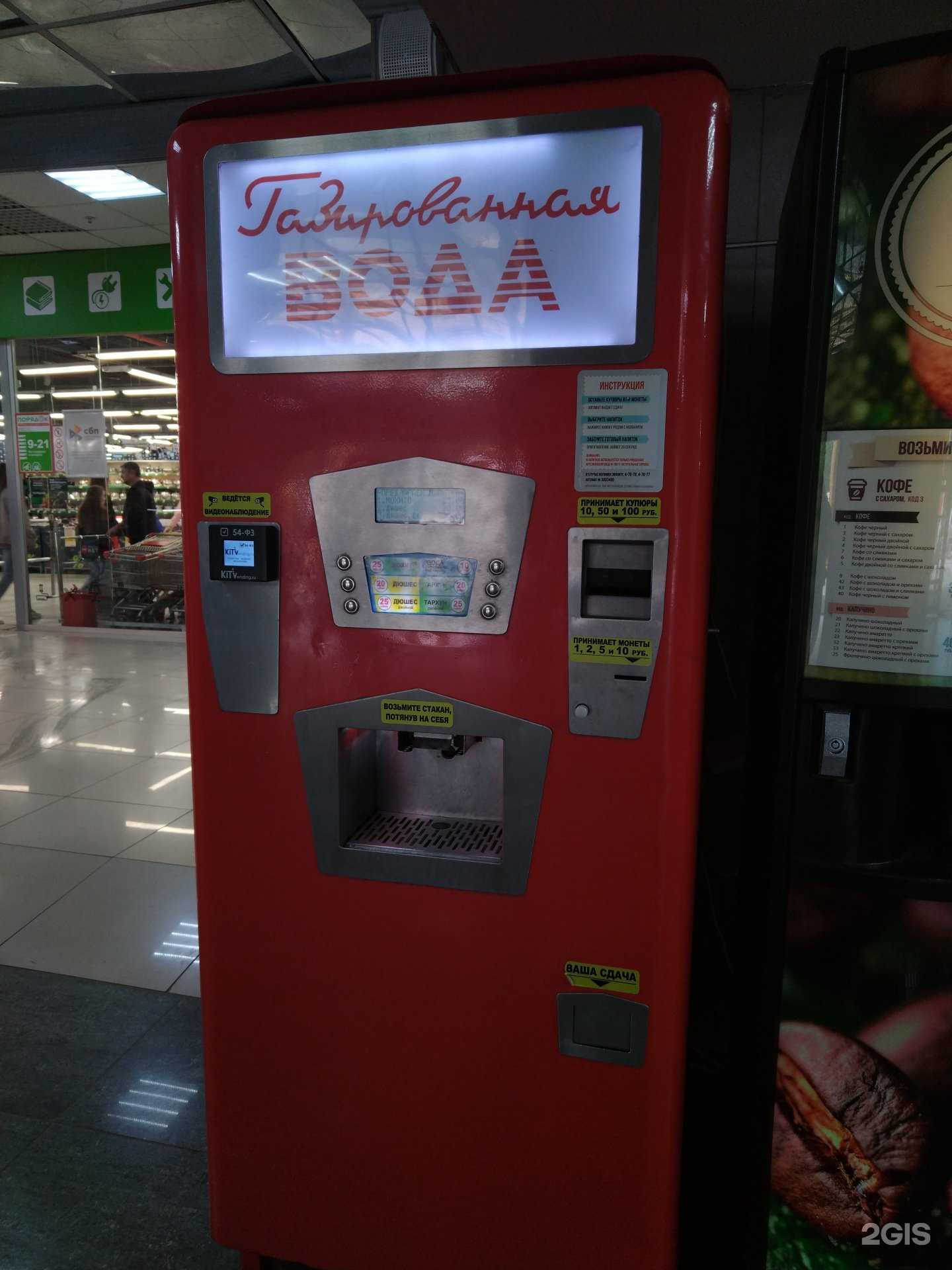 Отзывы на компанию Автомат по продаже газированной воды в г. Елец c фото