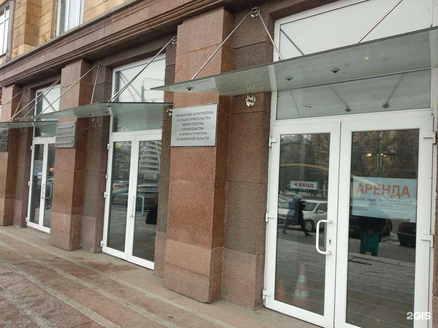 Отзывы на компанию Avliscon в Челябинске c фото