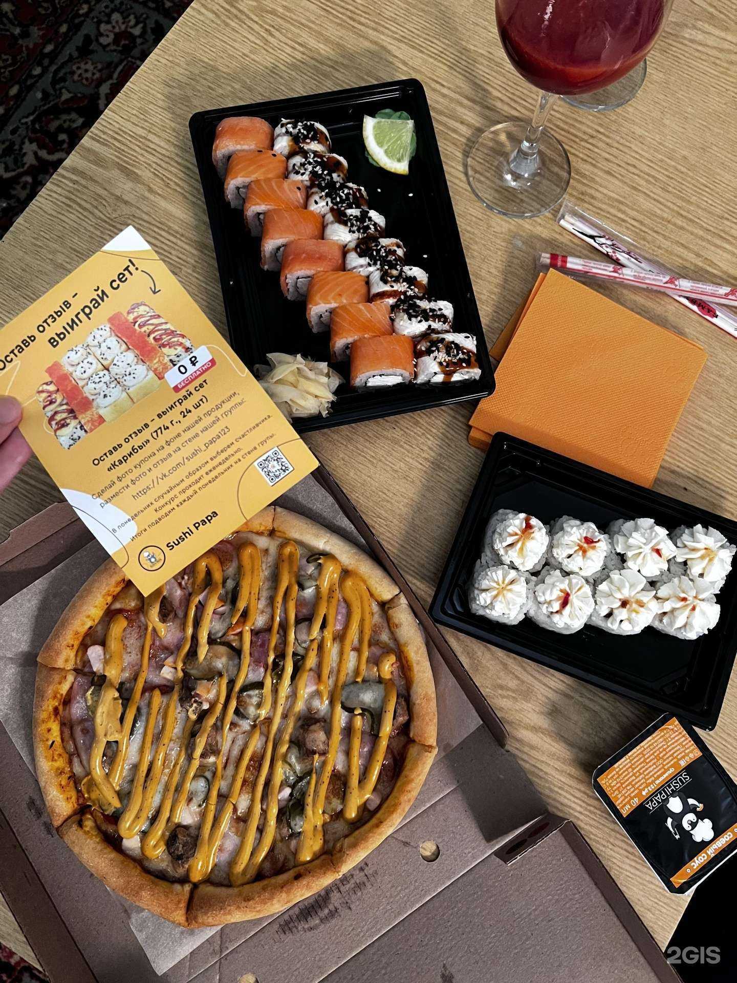 Отзывы на компанию Sushi Papa в г. Ейск c фото