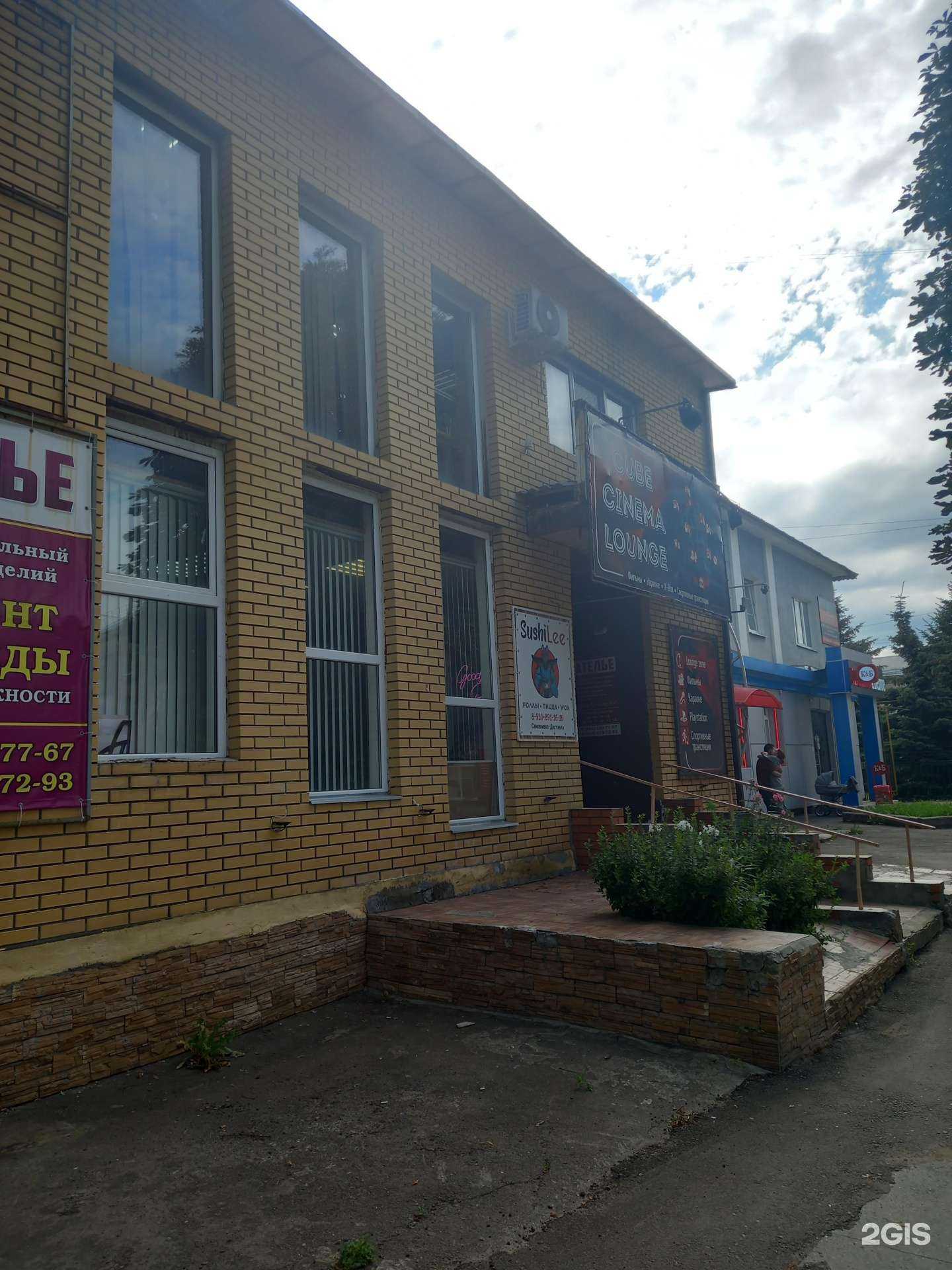 Отзывы на компанию Cube Cinema Lounge в Новомосковске c фото - фотография 2 из 2