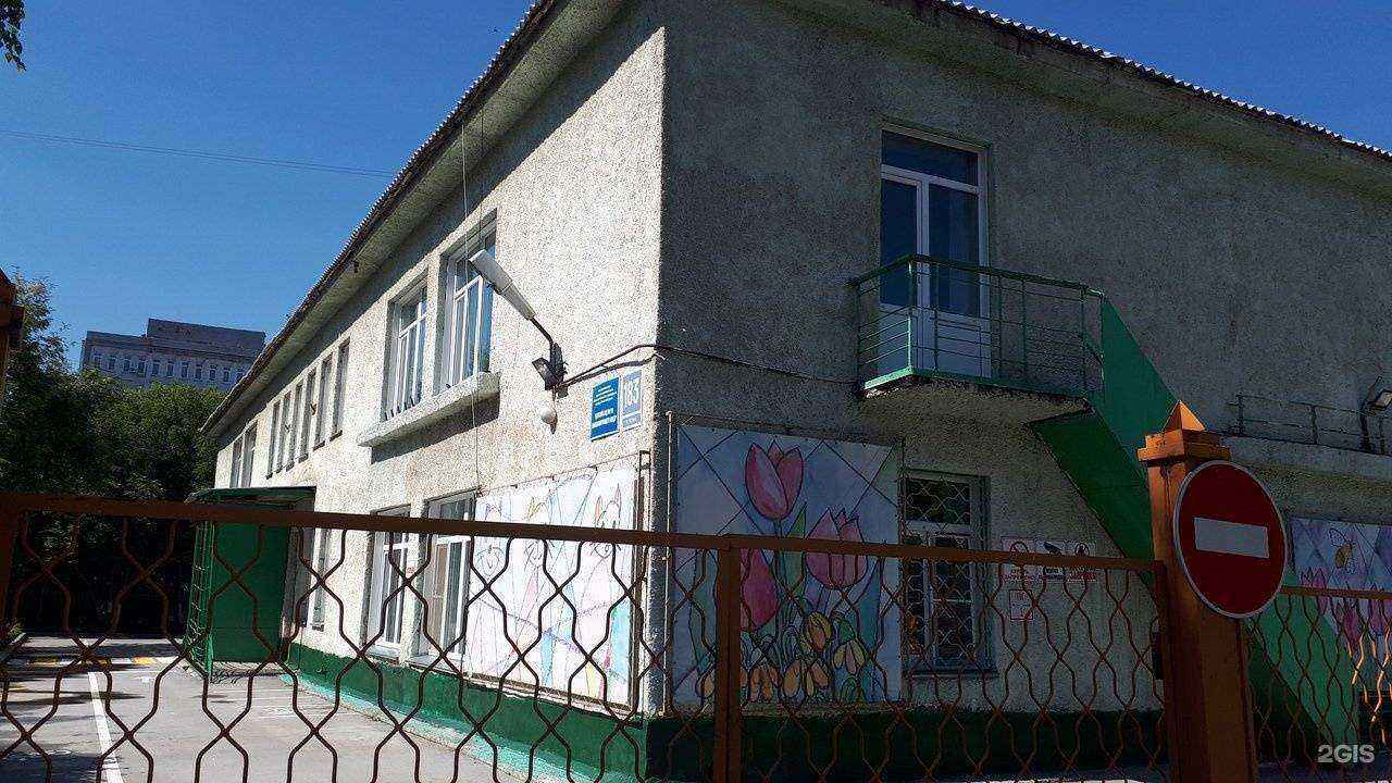 Отзывы на компанию Детский сад №110 в г. Новосибирск c фото