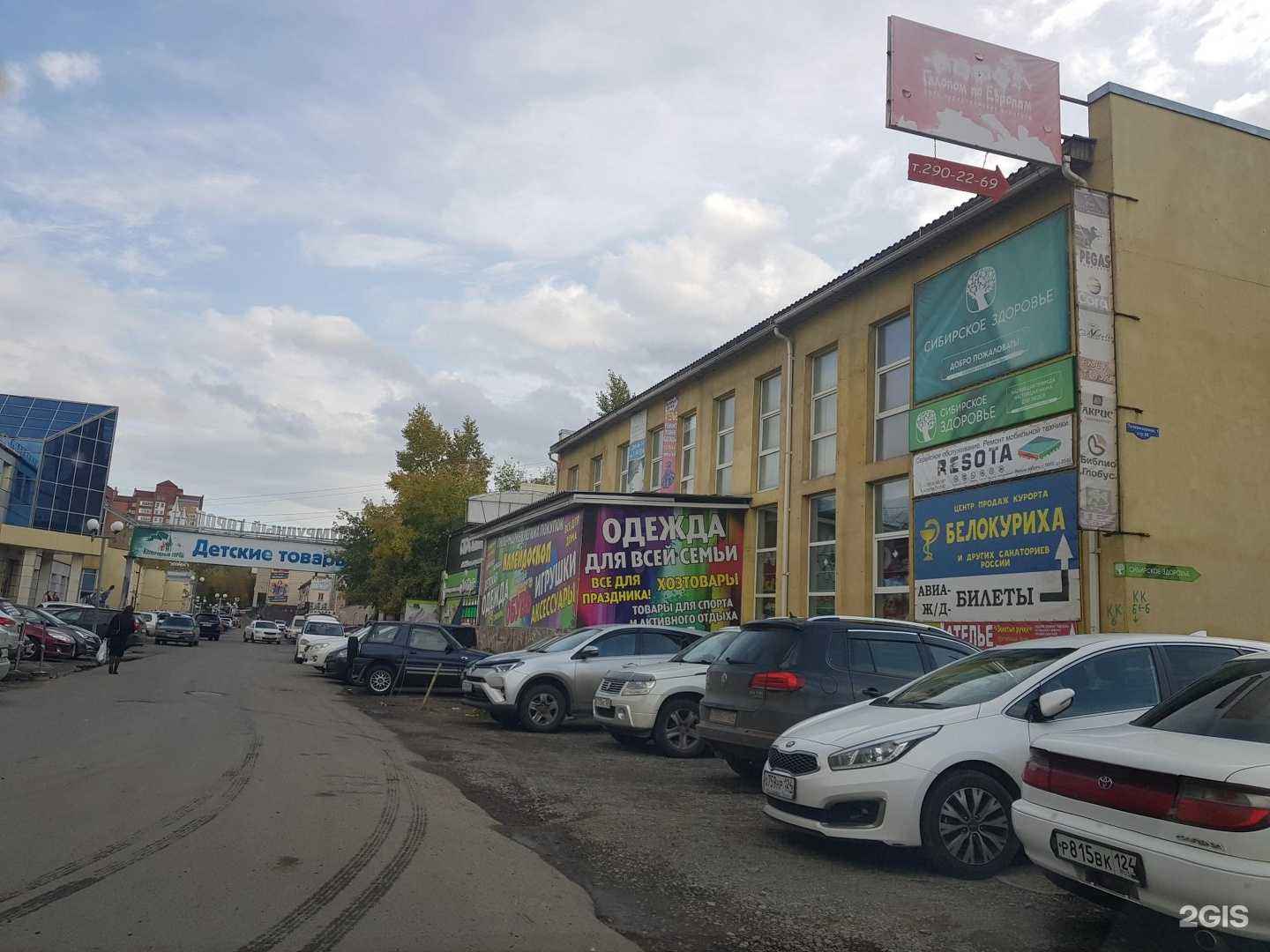 Отзывы на компанию Shimmer в Красноярске c фото - фотография 2 из 2