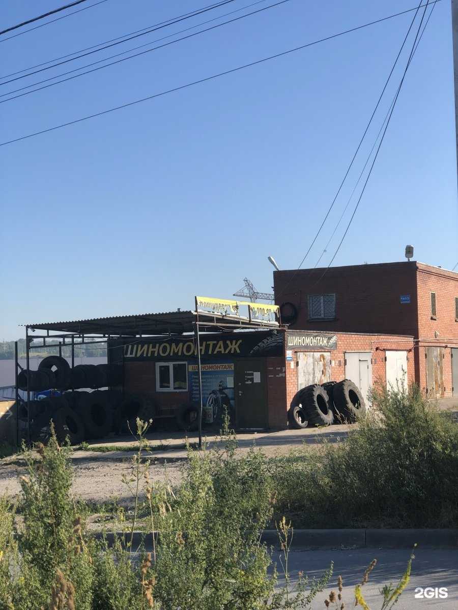 Отзывы на компанию Шиномонтажная мастерская в Новосибирске c фото - фотография 2 из 2