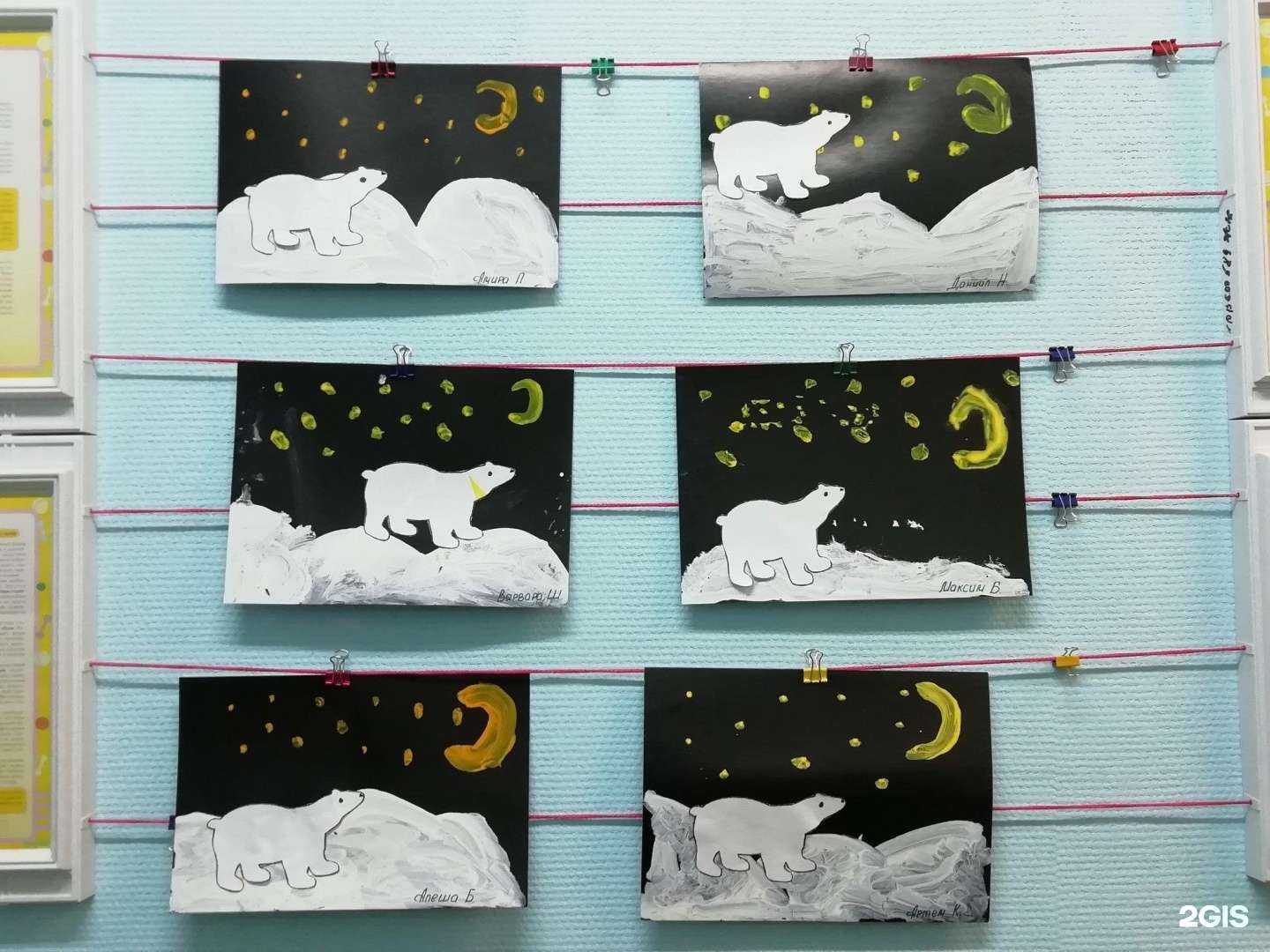 Отзывы на компанию Детский сад №76 в Мурманске c фото