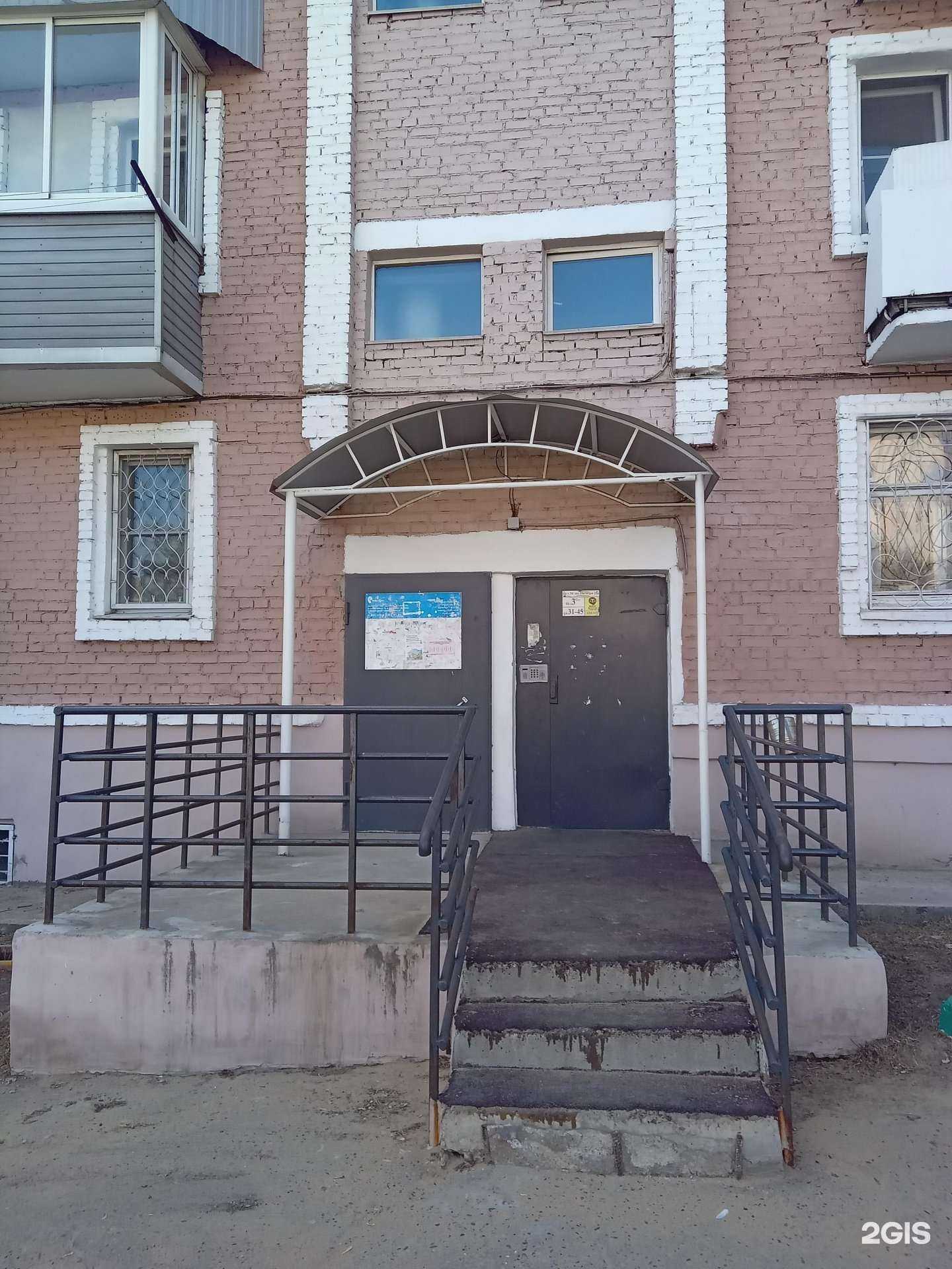 Отзывы на компанию УЛАН-УДЭАРХПРОЕКТ в Улан-Удэ c фото - фотография 2 из 2