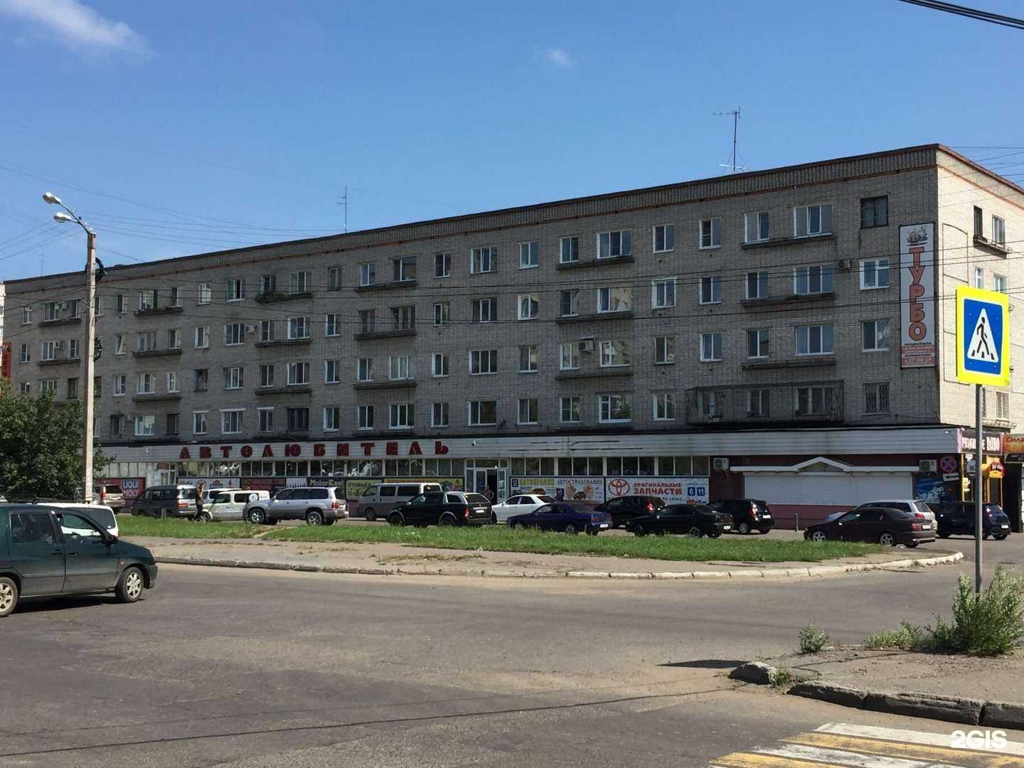 Отзывы на компанию Автомаг в Комсомольске-на-Амуре c фото