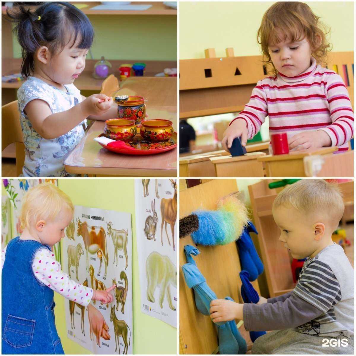 Отзывы на компанию Дети с небес в г. Находка c фото