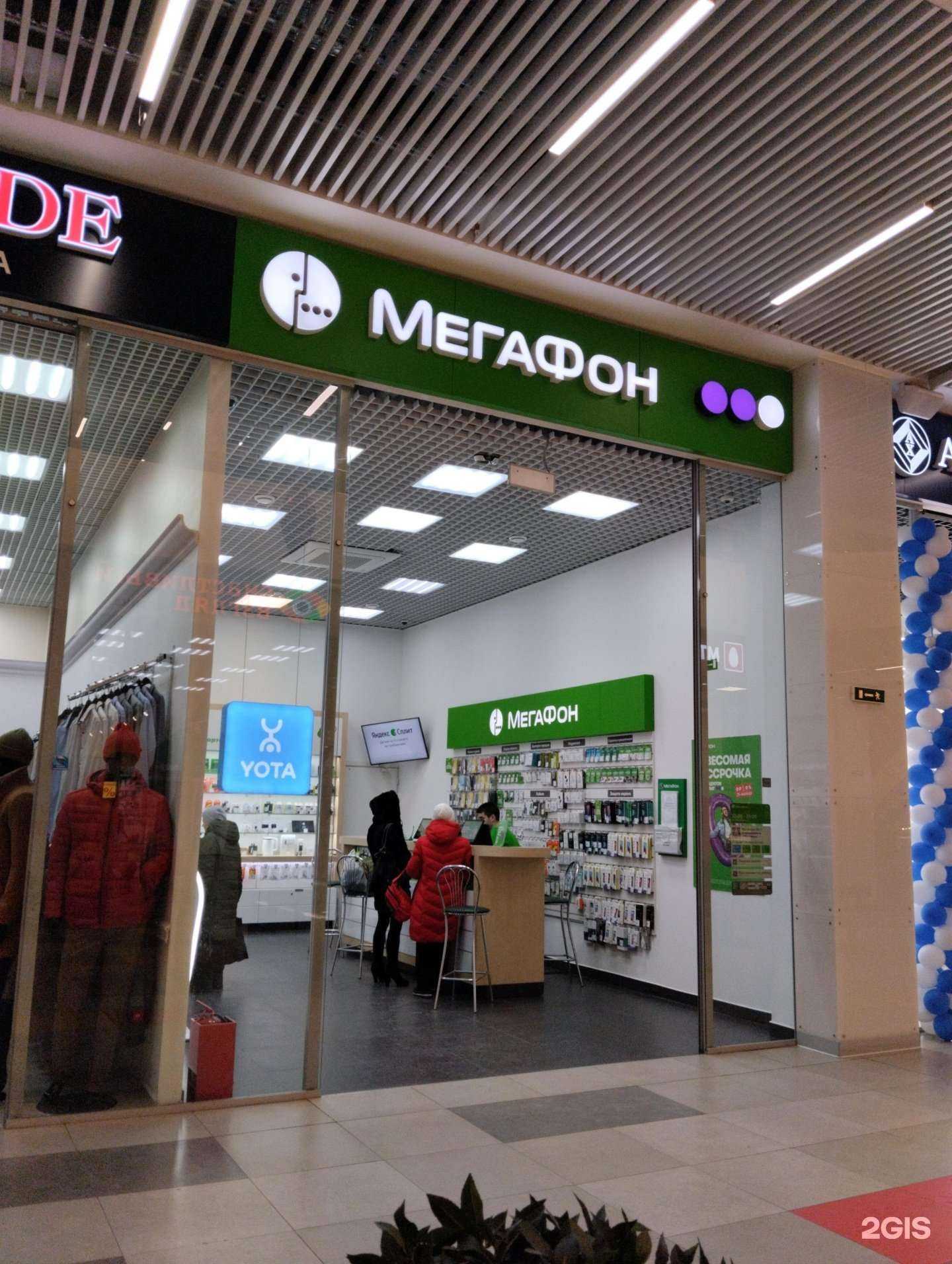 Отзывы на компанию МегаФон-Yota в г. Архангельск c фото