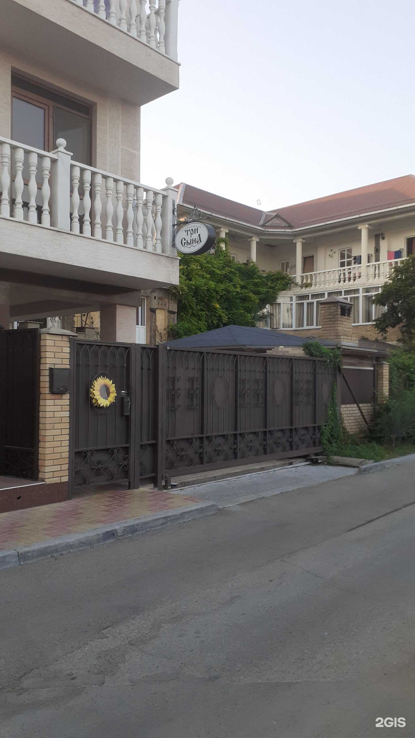 Отзывы на компанию Три сына в Анапе c фото