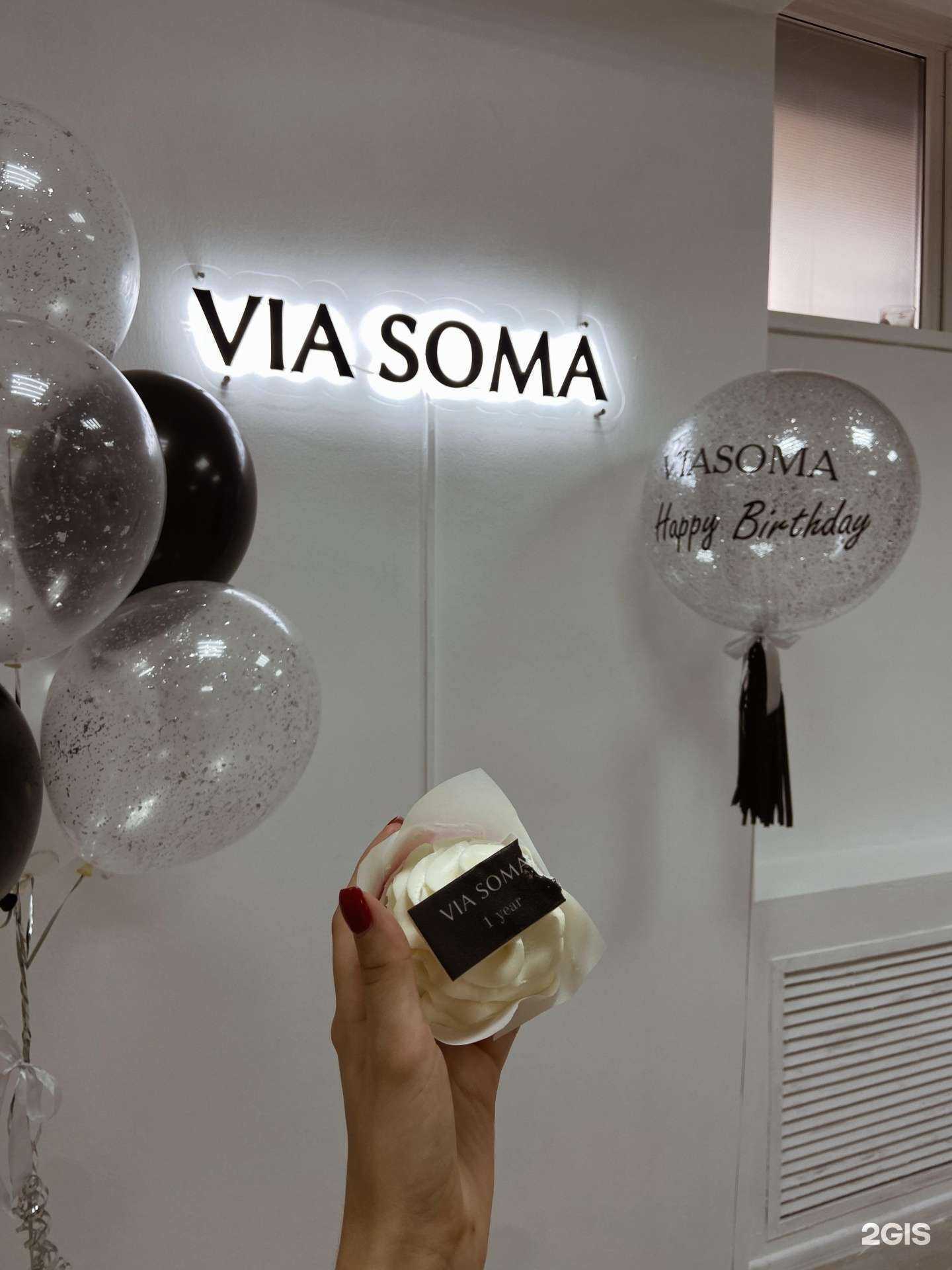 Отзывы на компанию ViaSoma в Краснодаре c фото