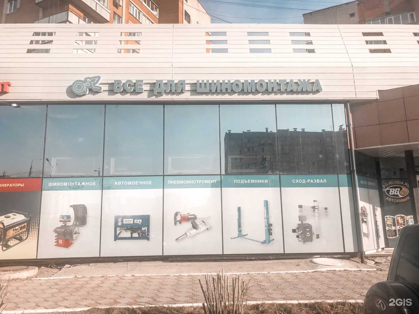 Отзывы на компанию Митра Сервис в г. Красноярск c фото