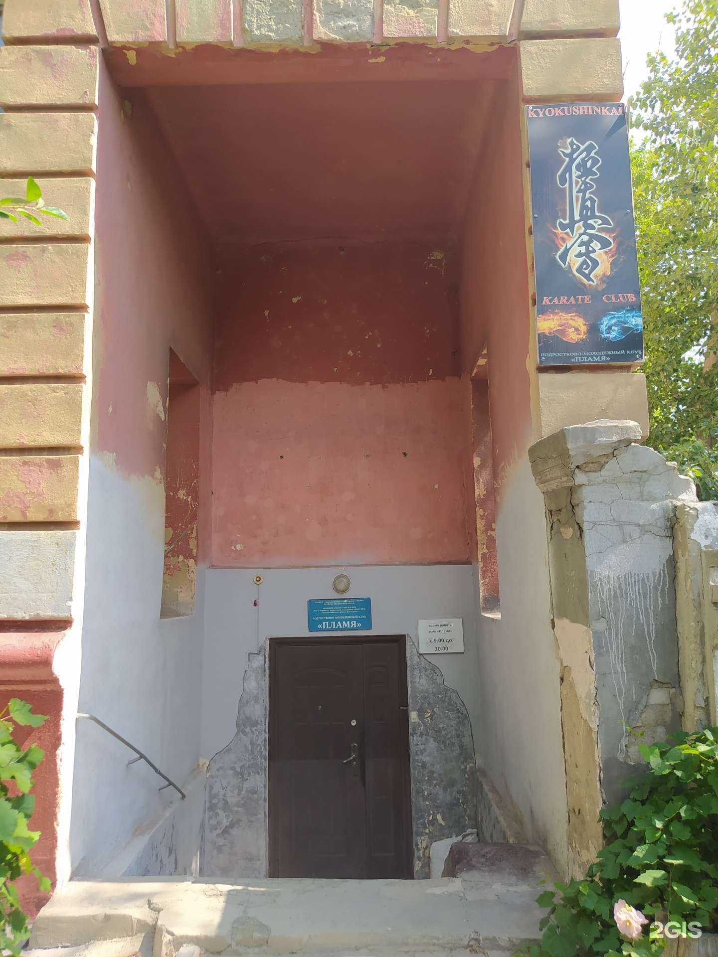 Отзывы на компанию Ровесник в Волгограде c фото