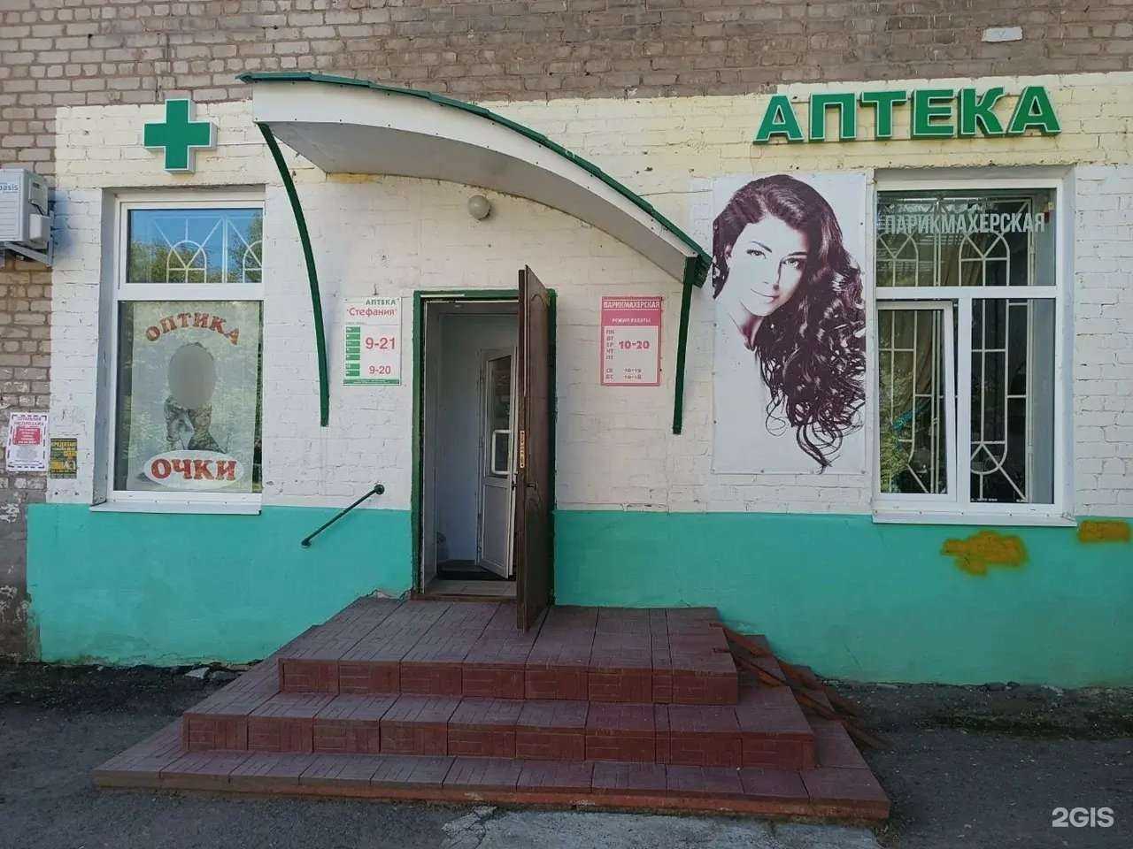 Отзывы на компанию Стефания в Перми c фото