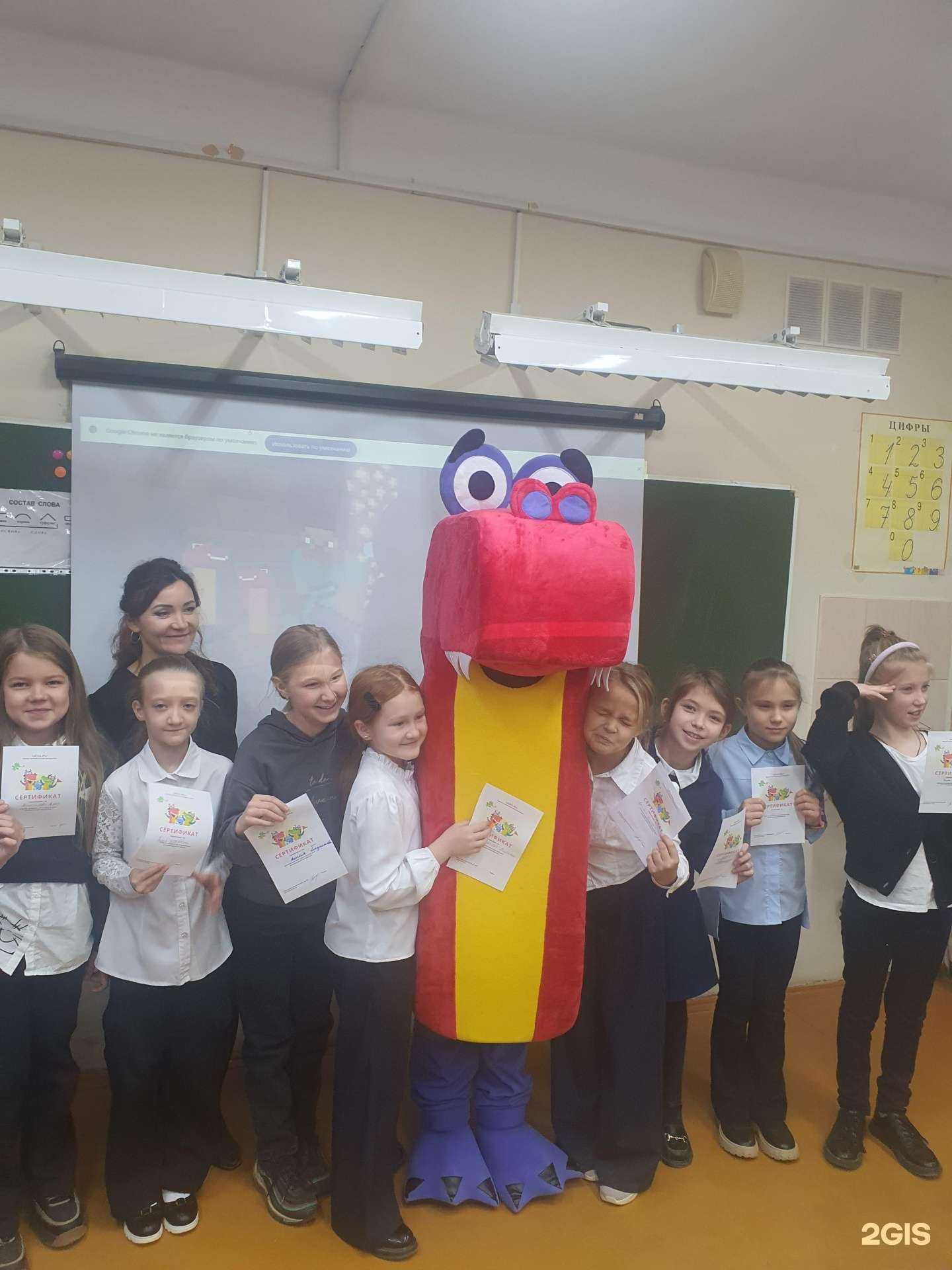 Отзывы на компанию Uchi.ru в Перми c фото