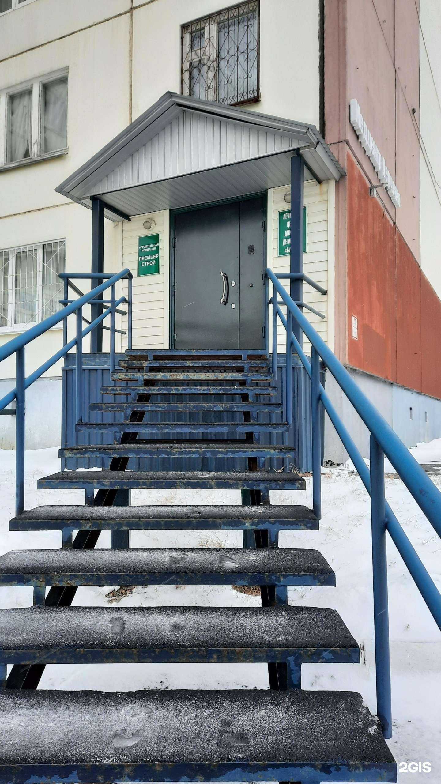 Отзывы на компанию Премьер-строй в Перми c фото