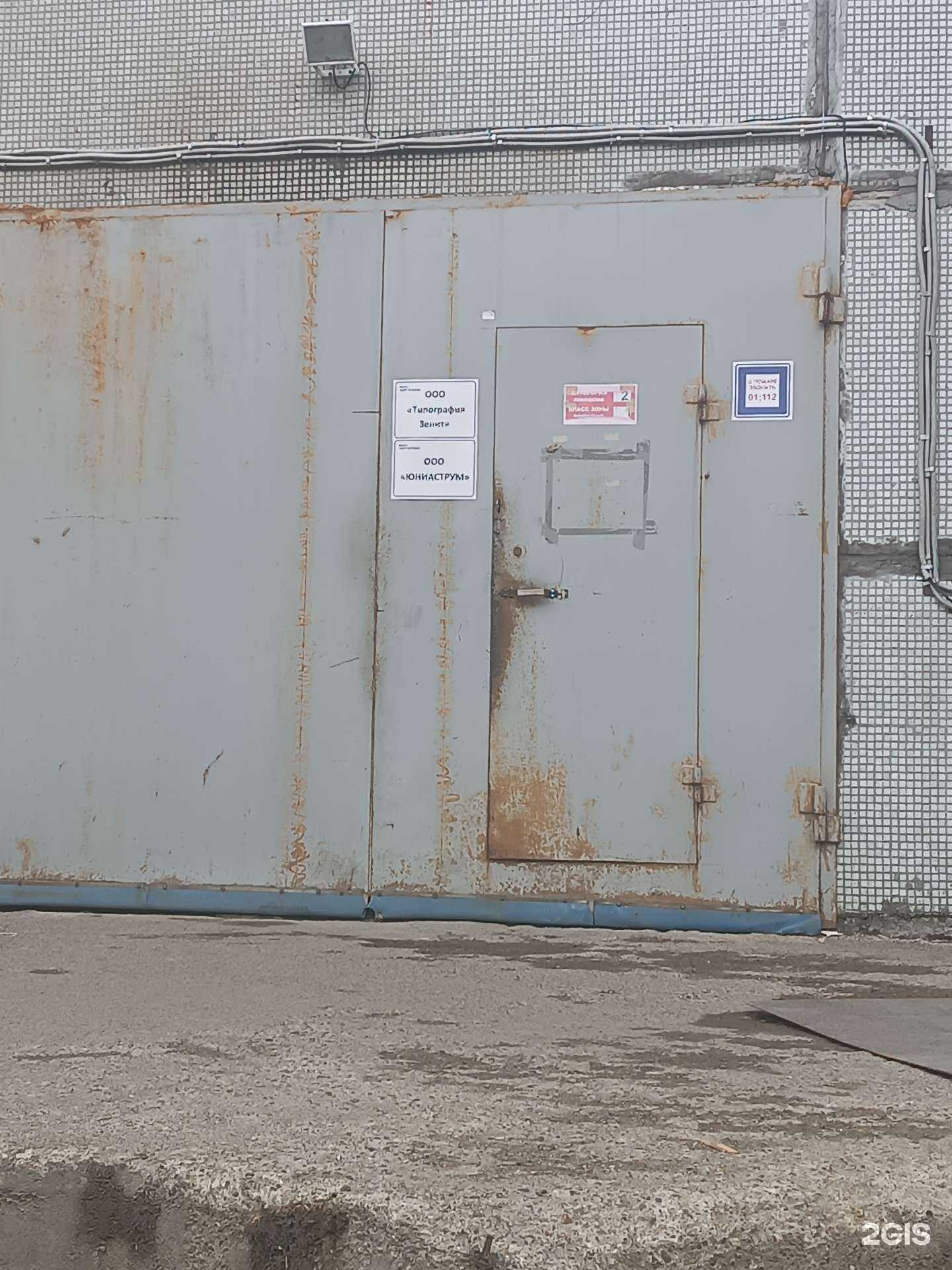 Отзывы на компанию Зенит НН в г. Нижний Новгород c фото