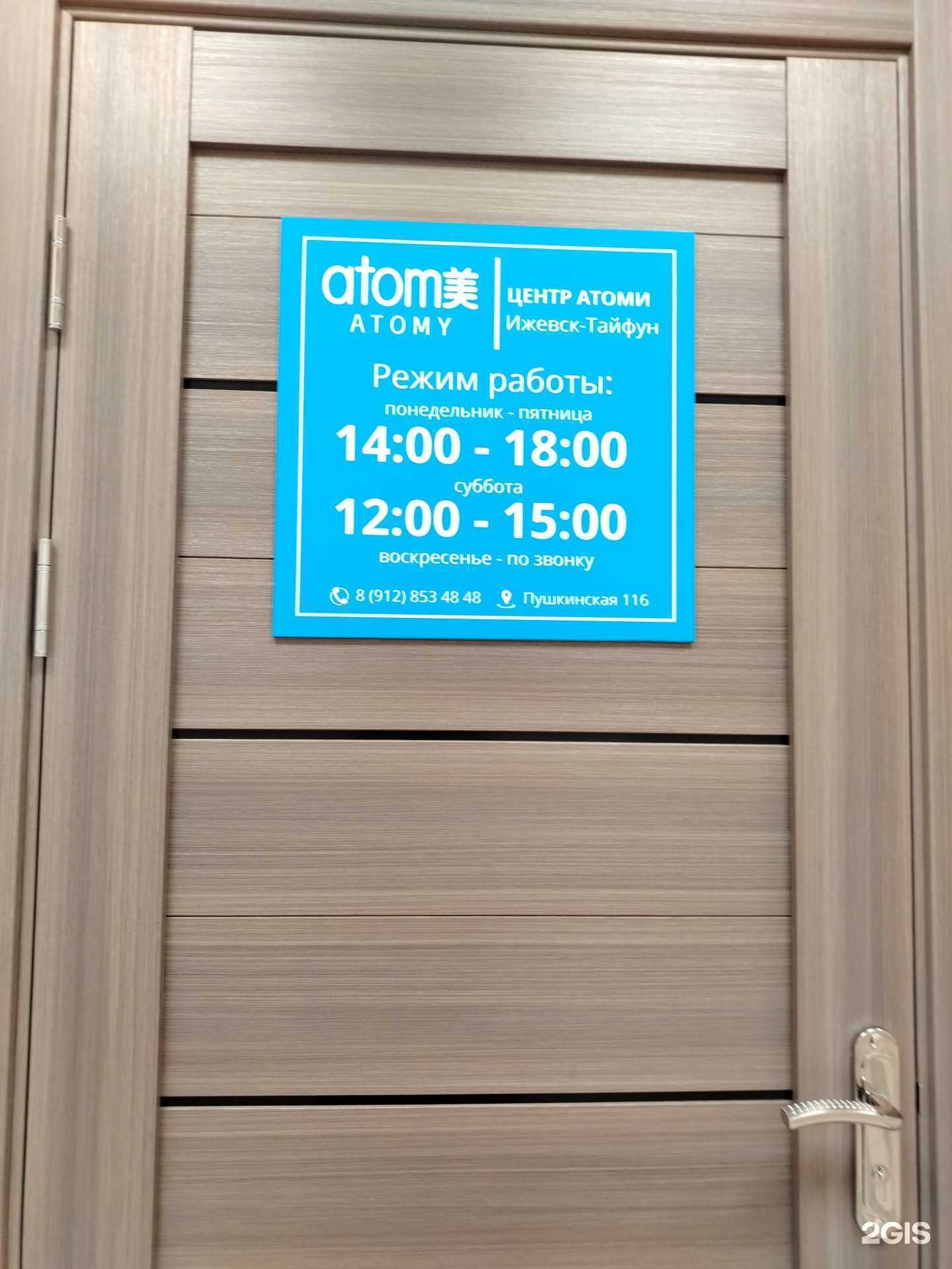 Отзывы на компанию Инвестиционная компания в г. Ижевск c фото