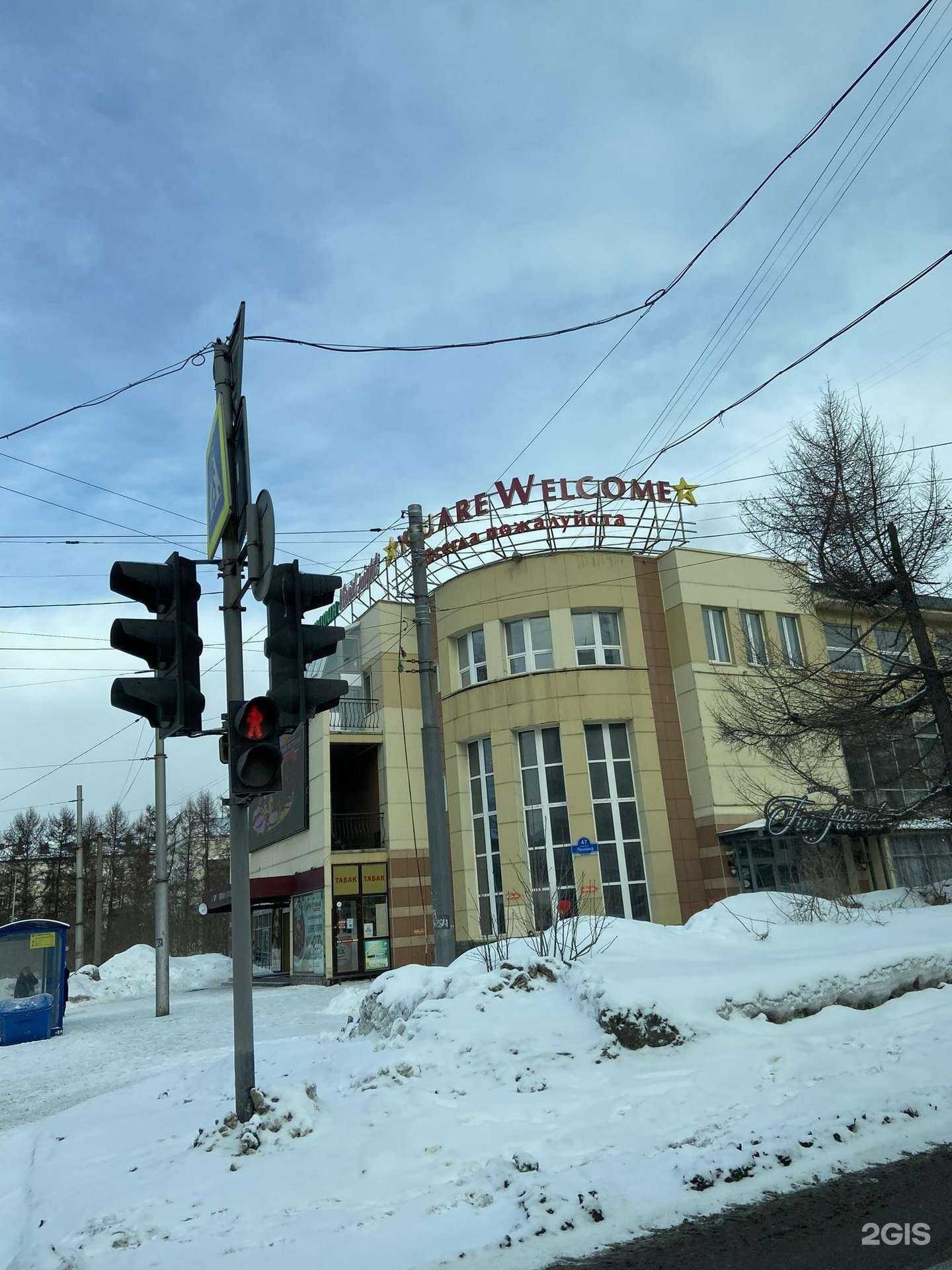 Отзывы на компанию Маникюр в Мурманске c фото - фотография 2 из 2