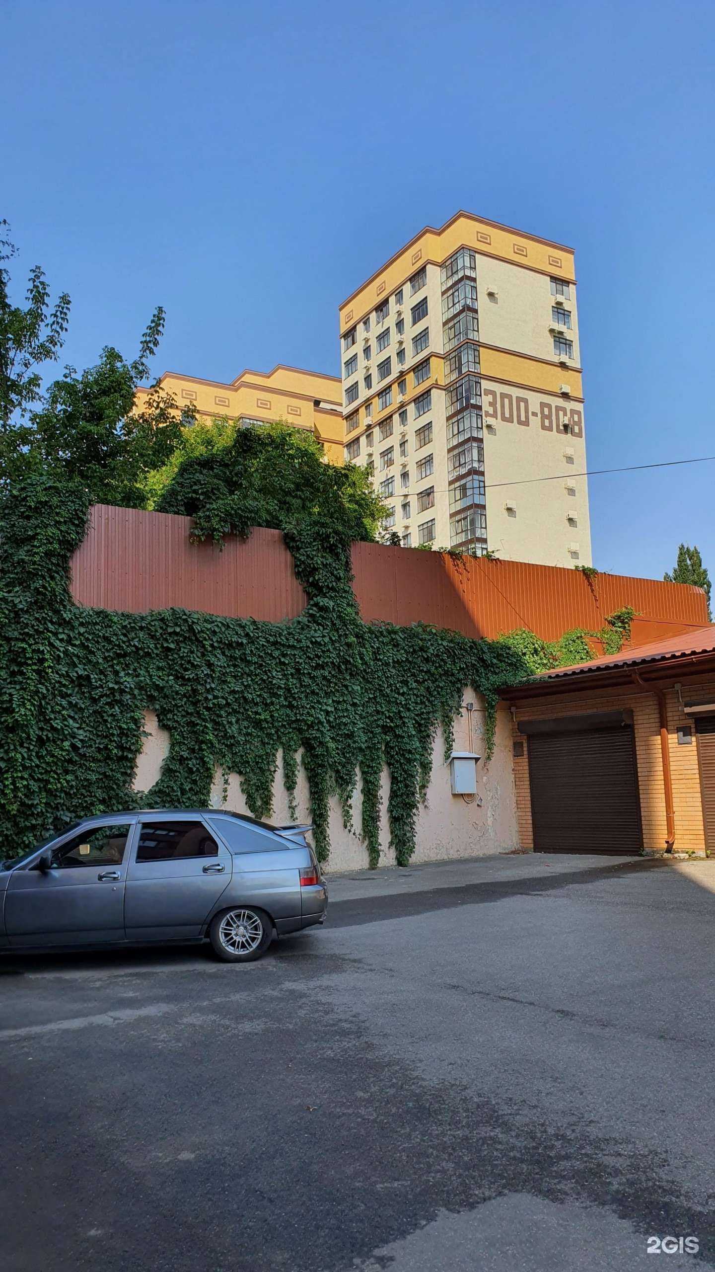 Отзывы на компанию Nevery в Ставрополе c фото - фотография 2 из 2